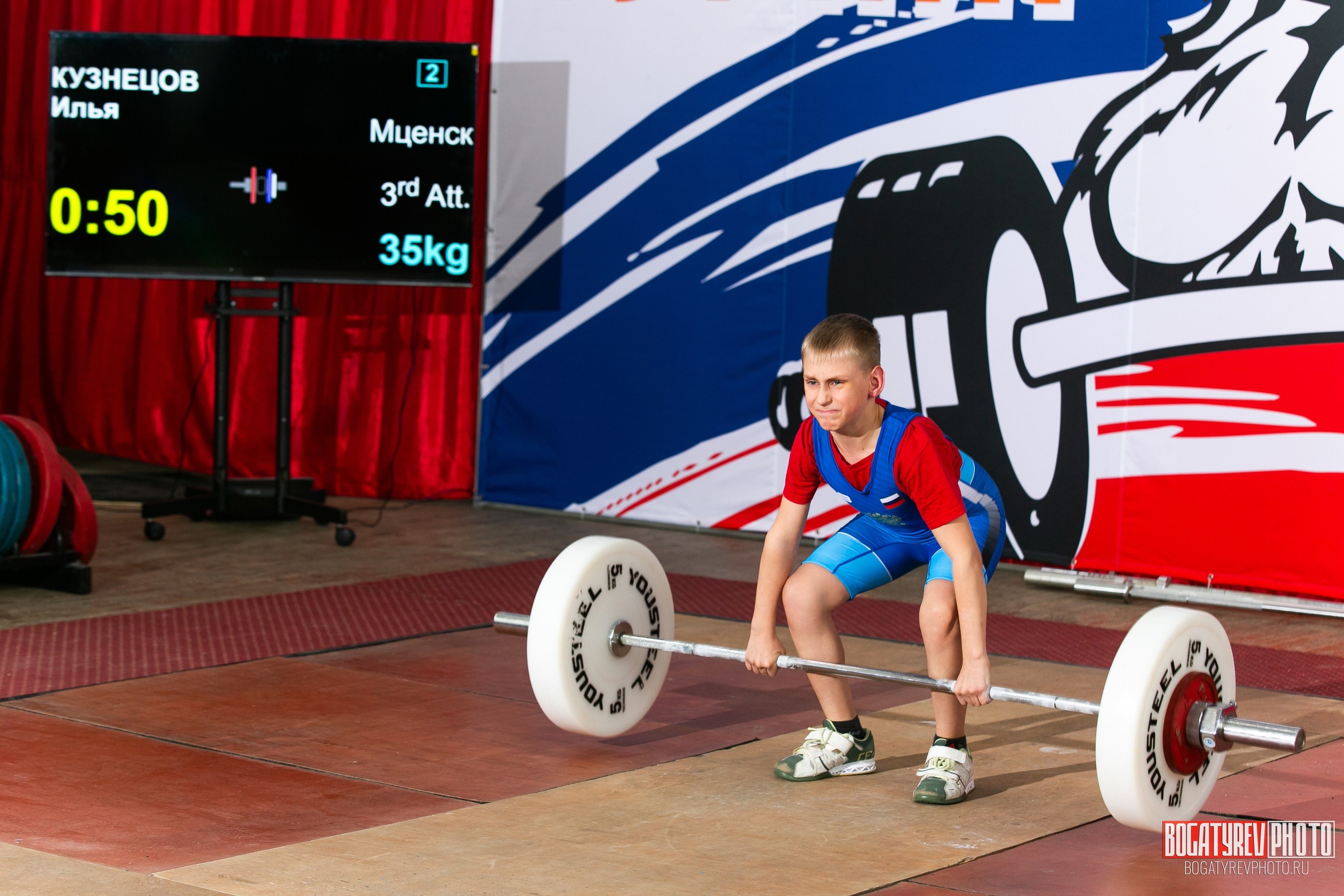 «Мы Вместе» Всероссийский турнир по тяжелой атлетике памяти ЗТР РСФСР Рябцева. Профессиональный фотограф в Мценске и Орловской области