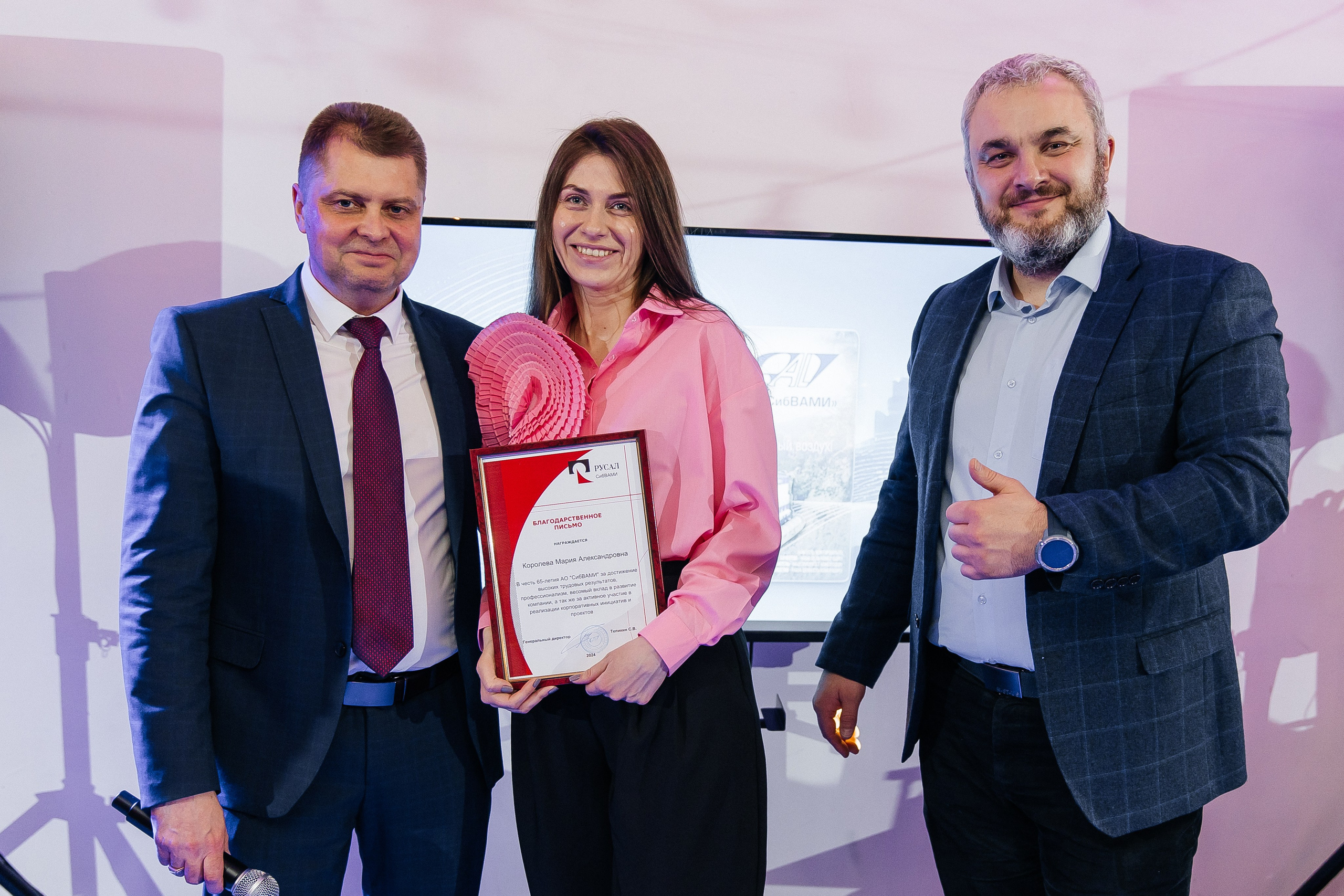 РУСАЛ 65 ЛЕТ. Фотограф в Красноярске