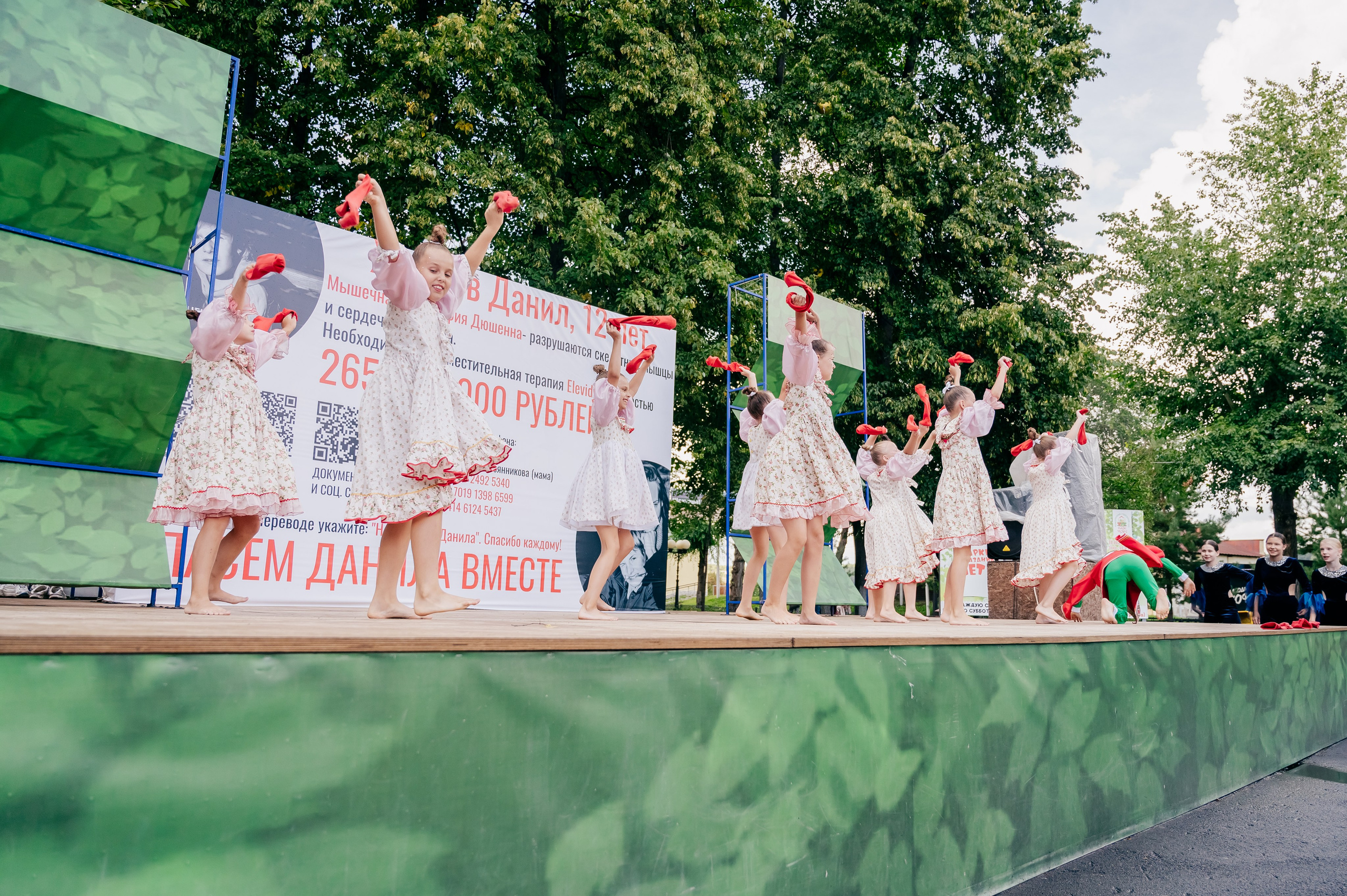Благотв мероприятие в поддержку Данила 16.08.25. Детский фотограф, семейный фотограф и репортажи в Кемерово