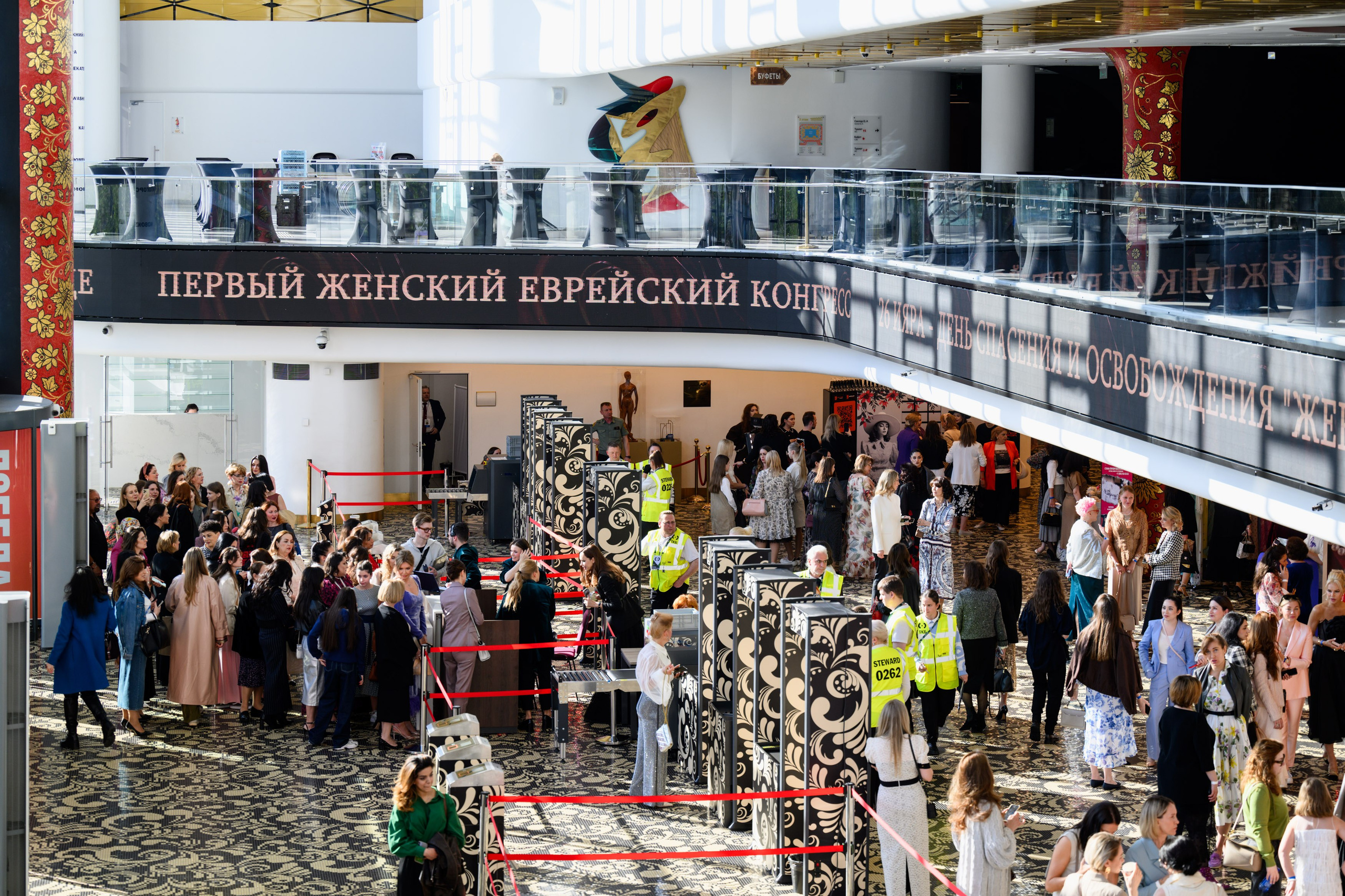 Первый Еврейский Женский Конгресс. Свадебный, портретный фотограф Москва