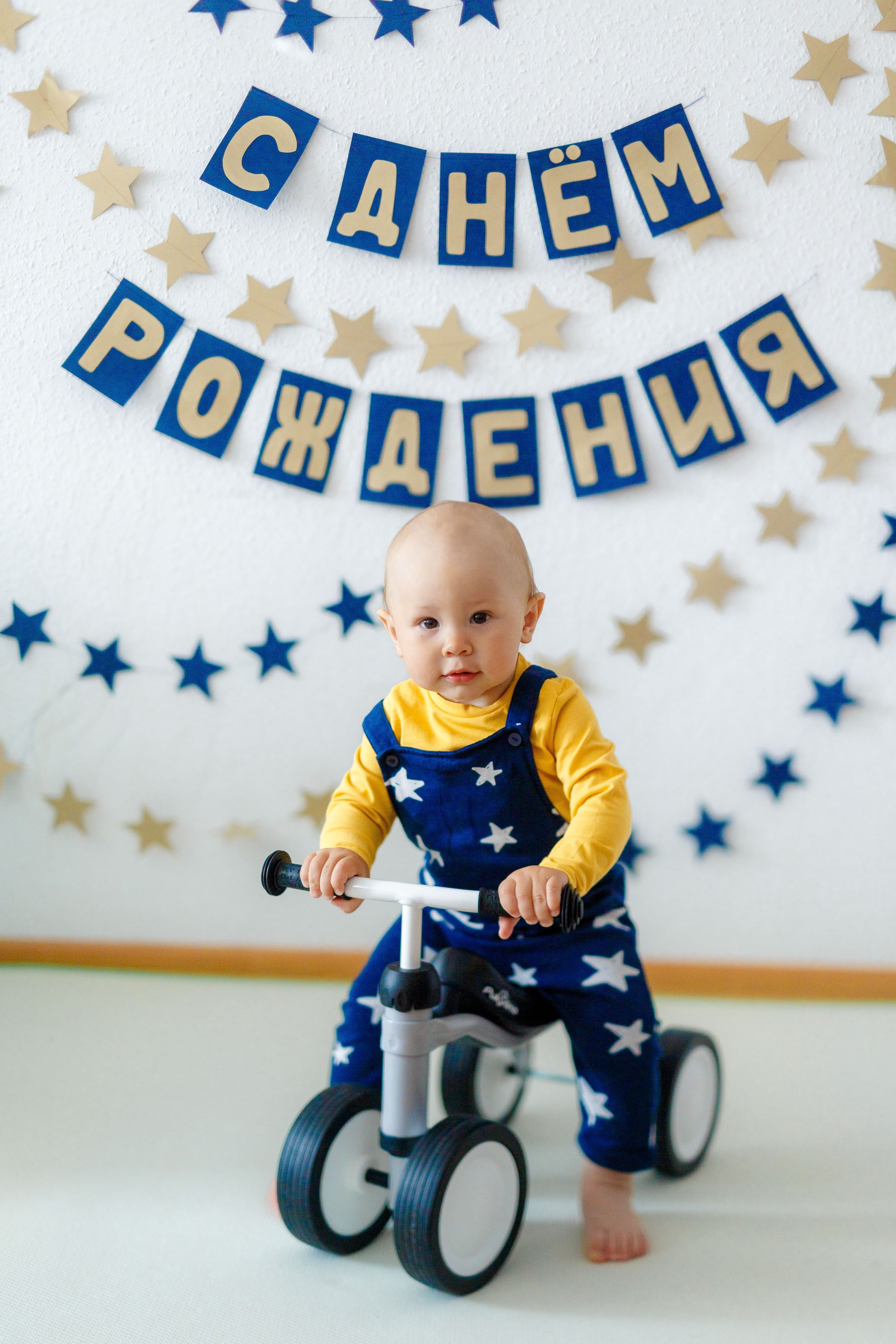 Детский день Рождения. Семейный фотограф в Екатеринбурге