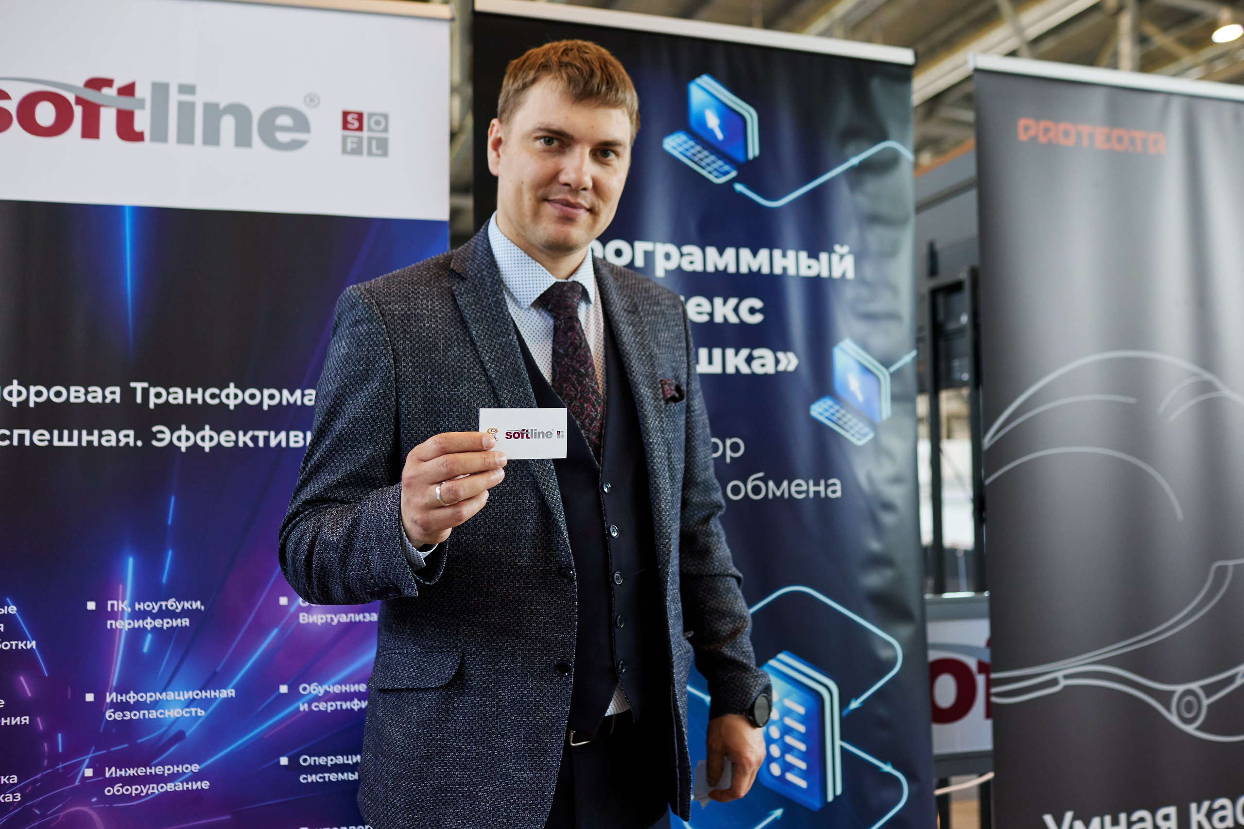 SoftLine. Портретный и свадебный фотограф в Екатеринбурге Владимир ЛузинЛузин