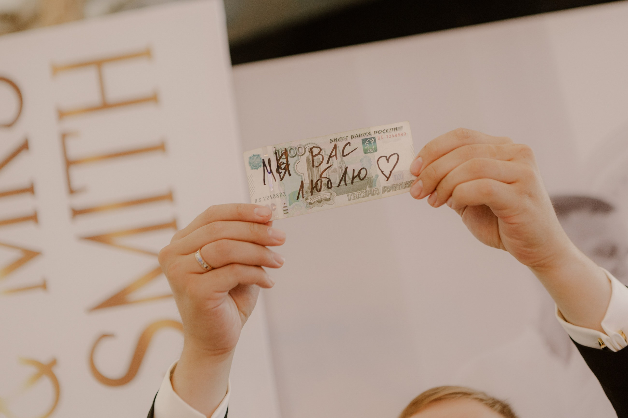 Никита и Ирина. LEVORIGINAL