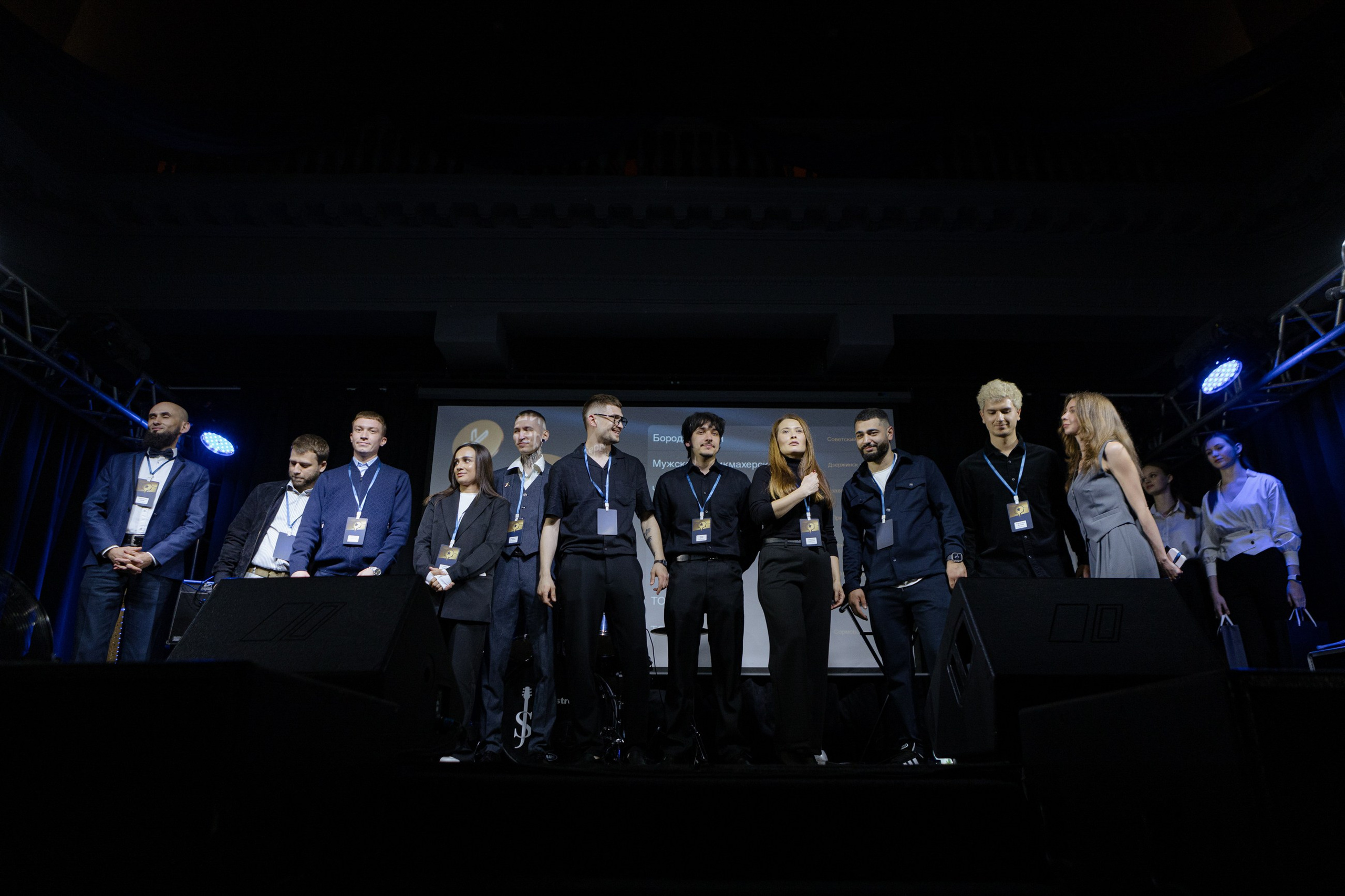 Премия 2Гис. LEVORIGINAL