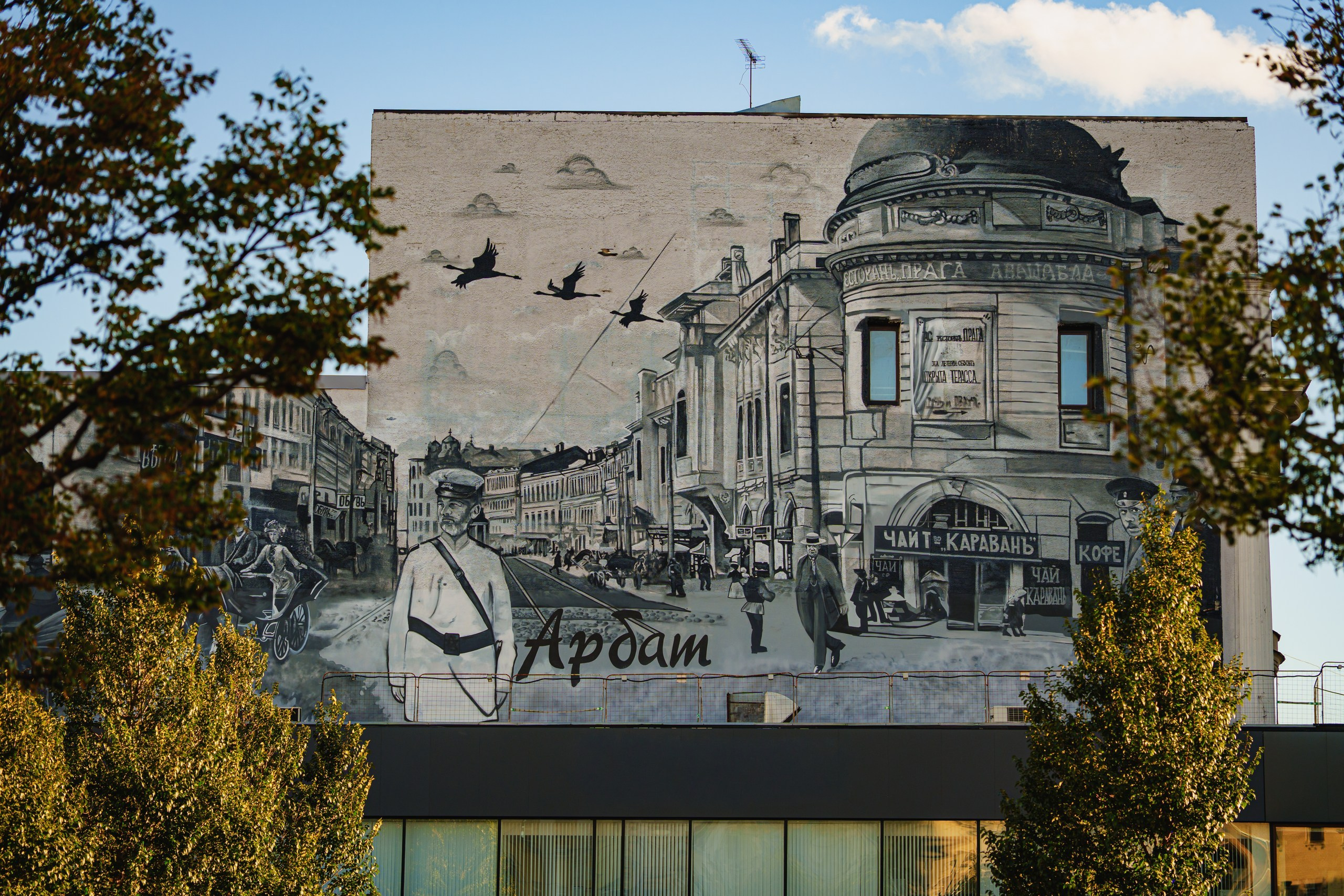 Фото-прогулка. Пенкин Александр