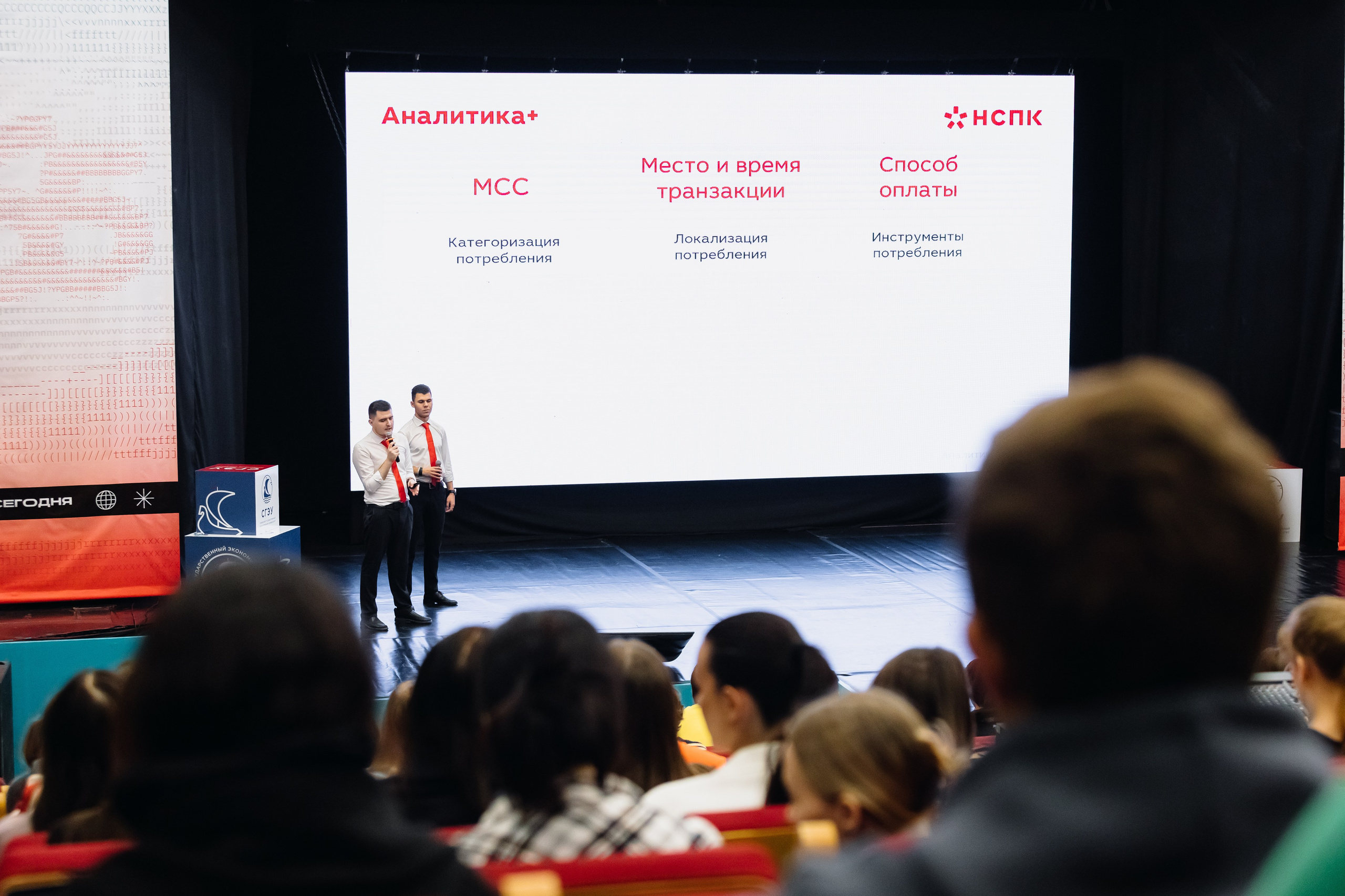 Finopolis. Главная