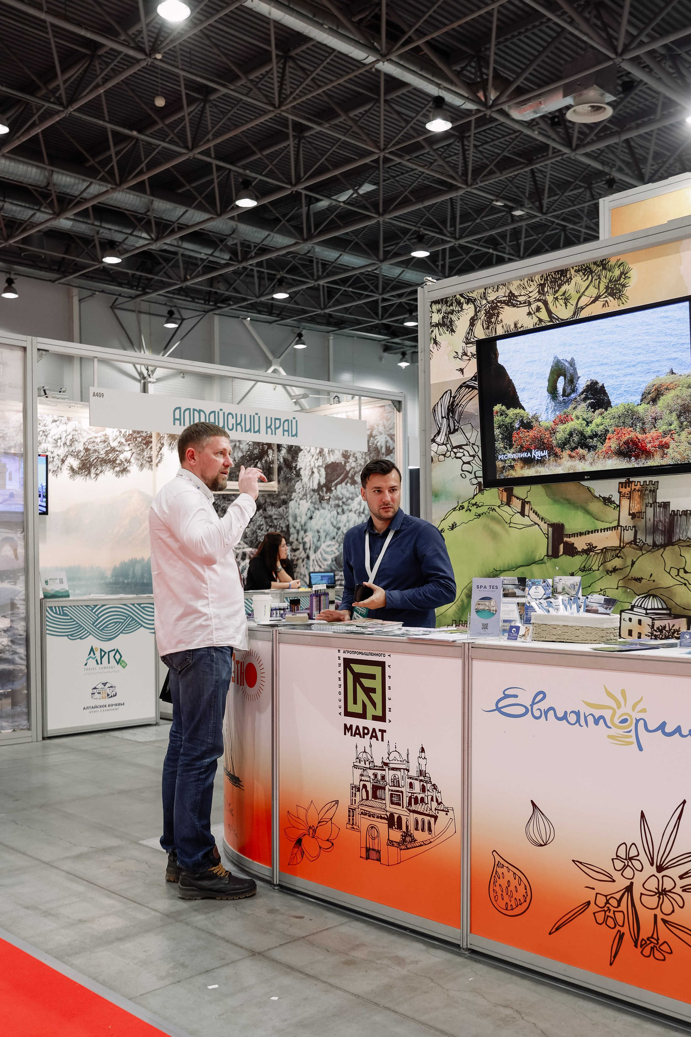 Дни ритейла в Сибири 2025. Фотограф Юлия Мальцева