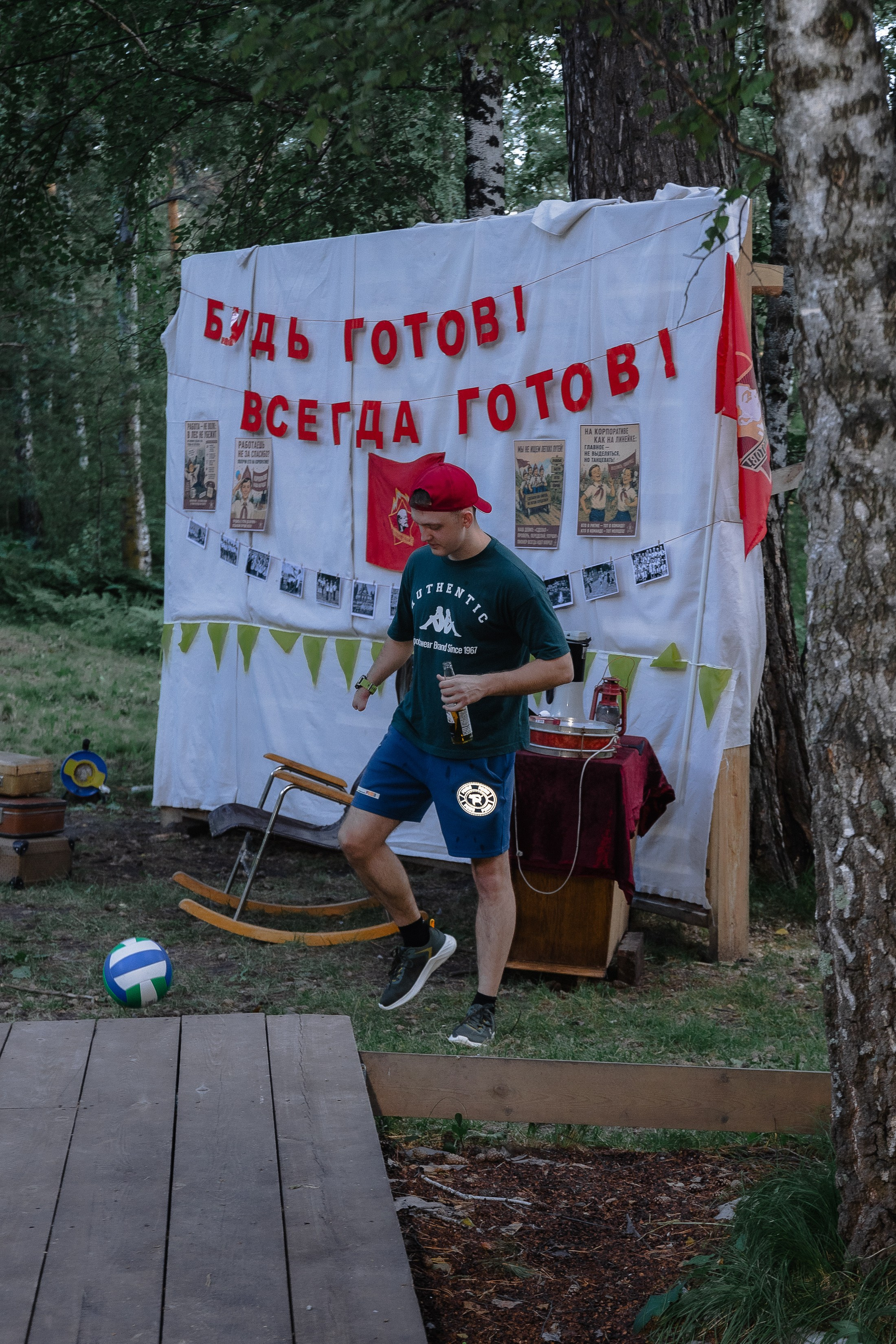 Корпоратив IT компании в Ecosapins. Фотограф Юлия Мальцева