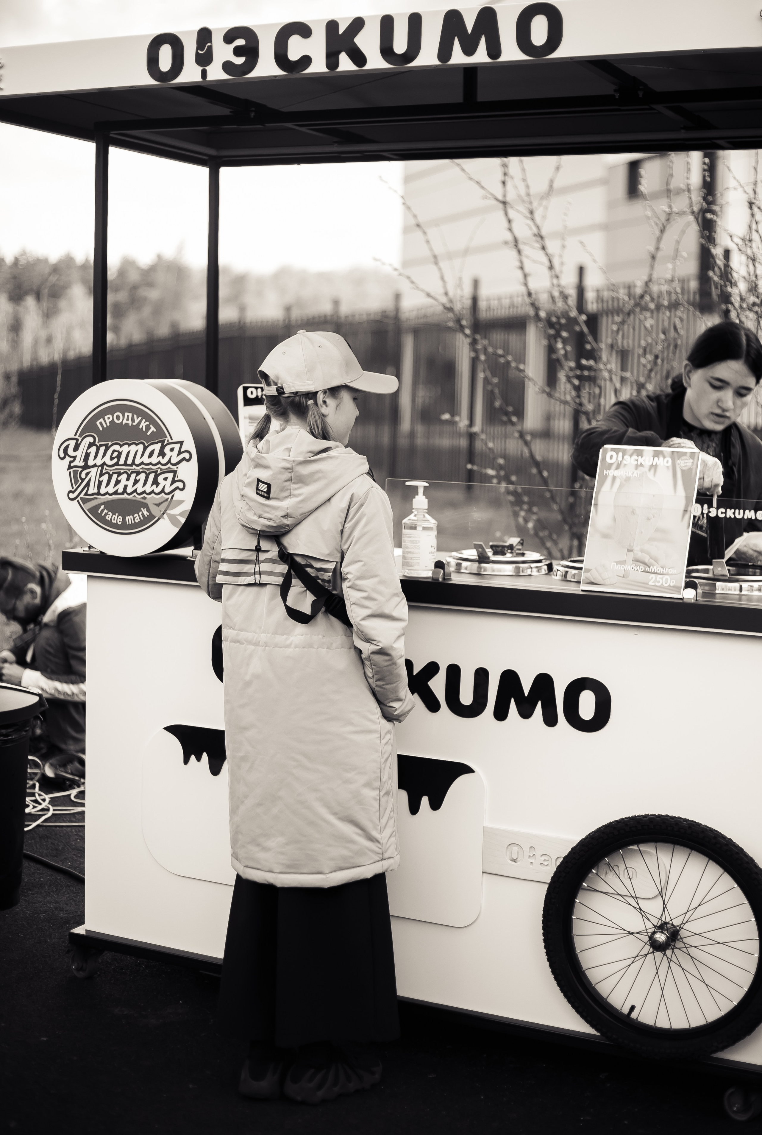 Городские праздники. Организатор мероприятий Анна Щеголяева в Москве и Домодедово