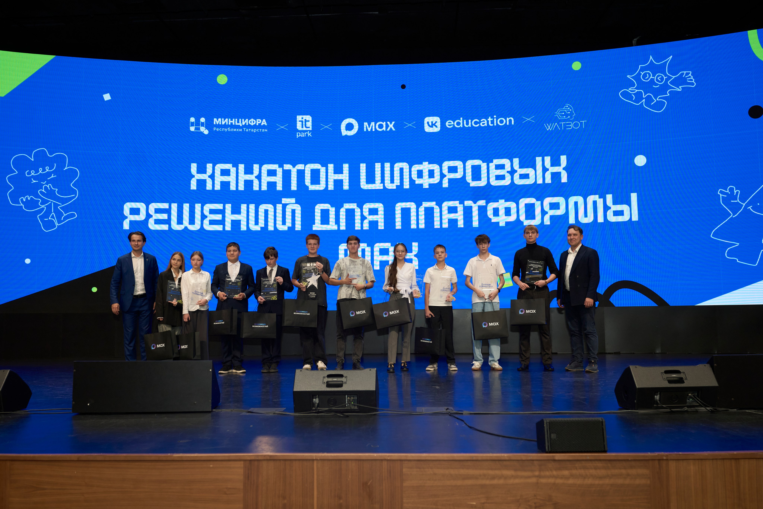 ХАКАТОН цифровых решений для платформы MAX. Фотограф Казань