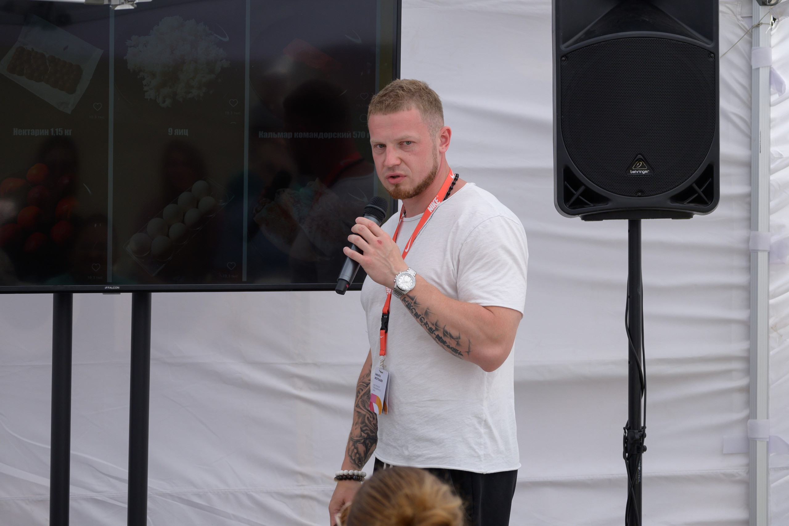 Семейный фитнес-фестиваль «Живи ярко»