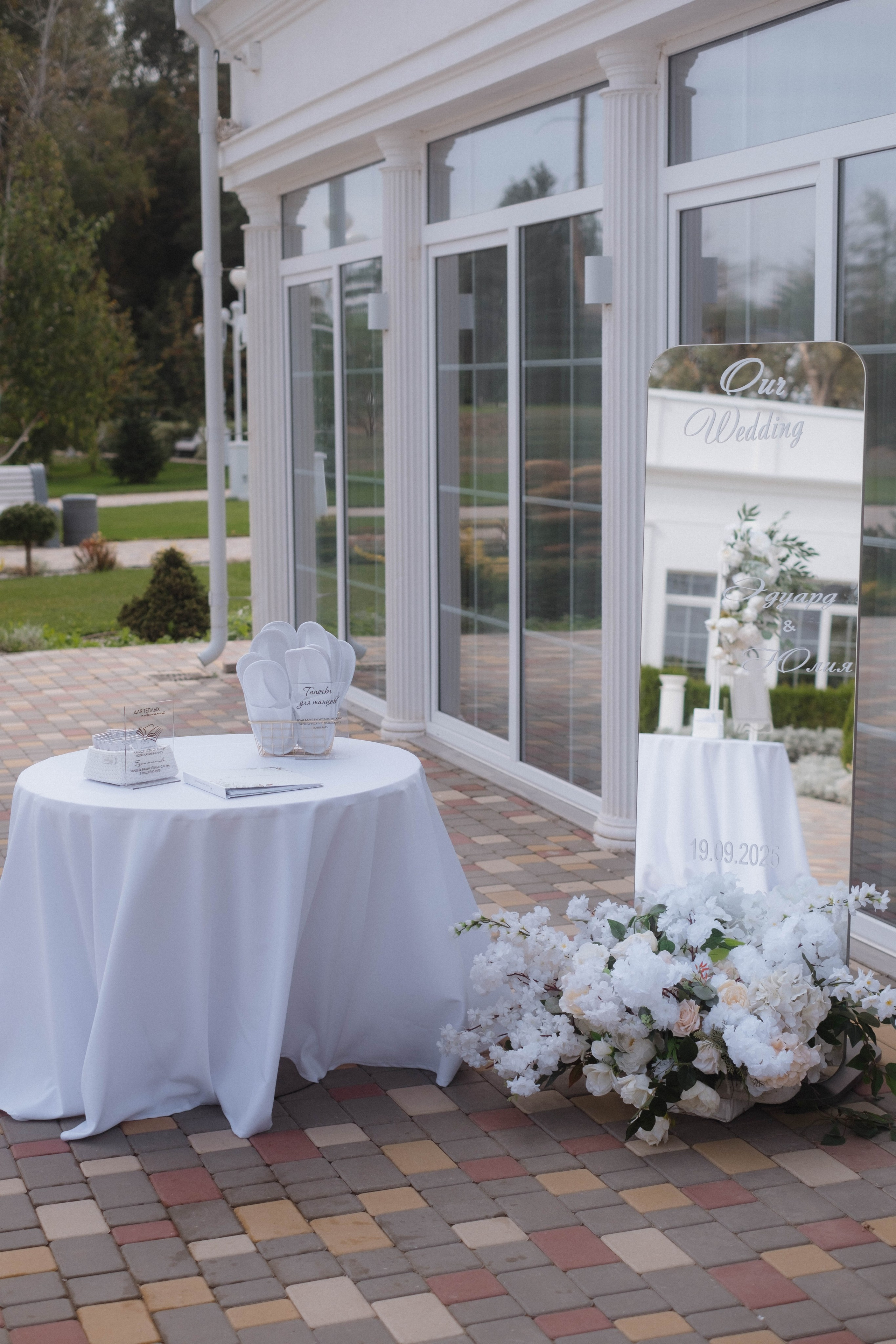 Юлия и Эдуарт ЗАГС. Свадебный и семейный фотограф г. Волгоград Биленко Ангелина