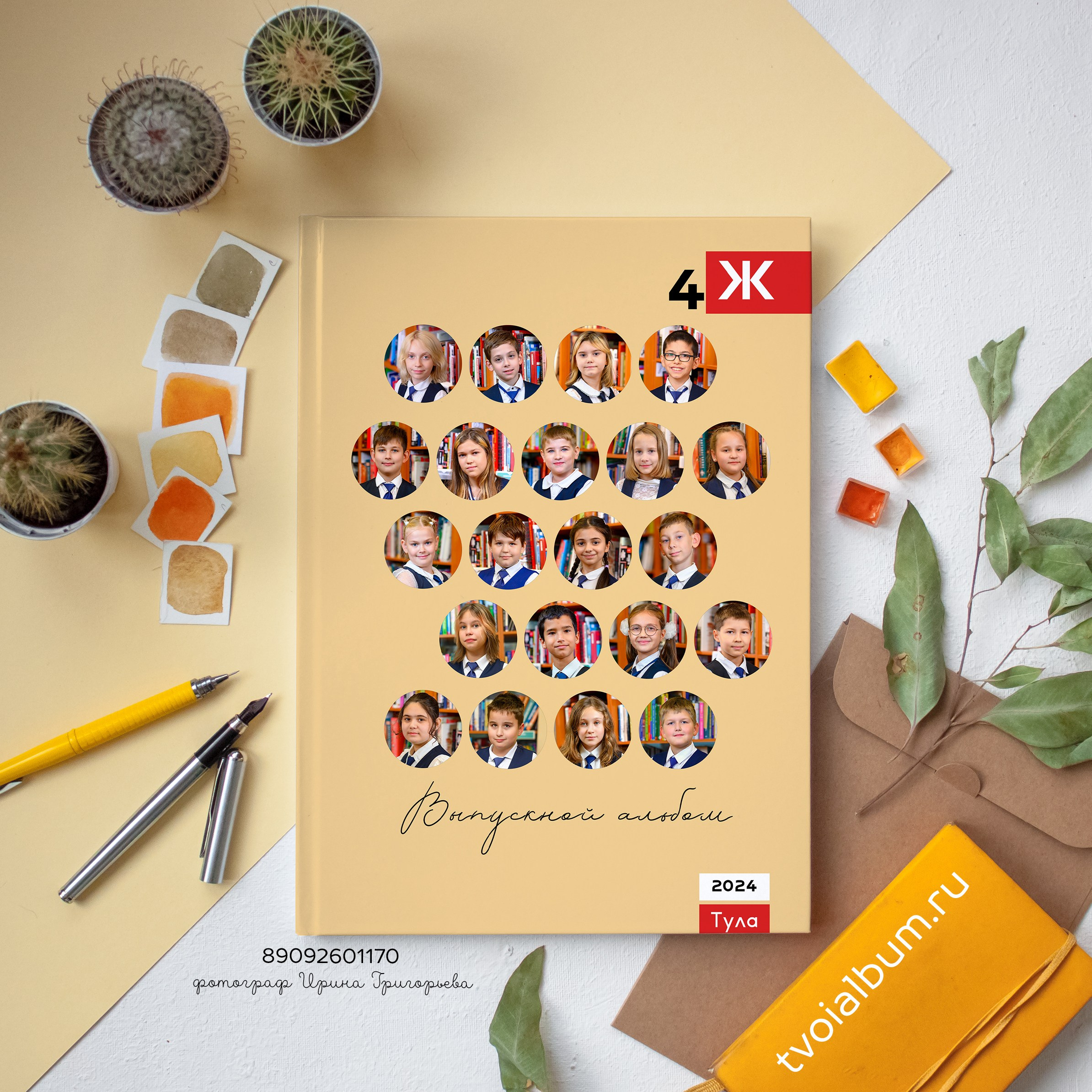 HISTORY. Выпускные альбомы в Туле и Тульской области для школ и детских садов