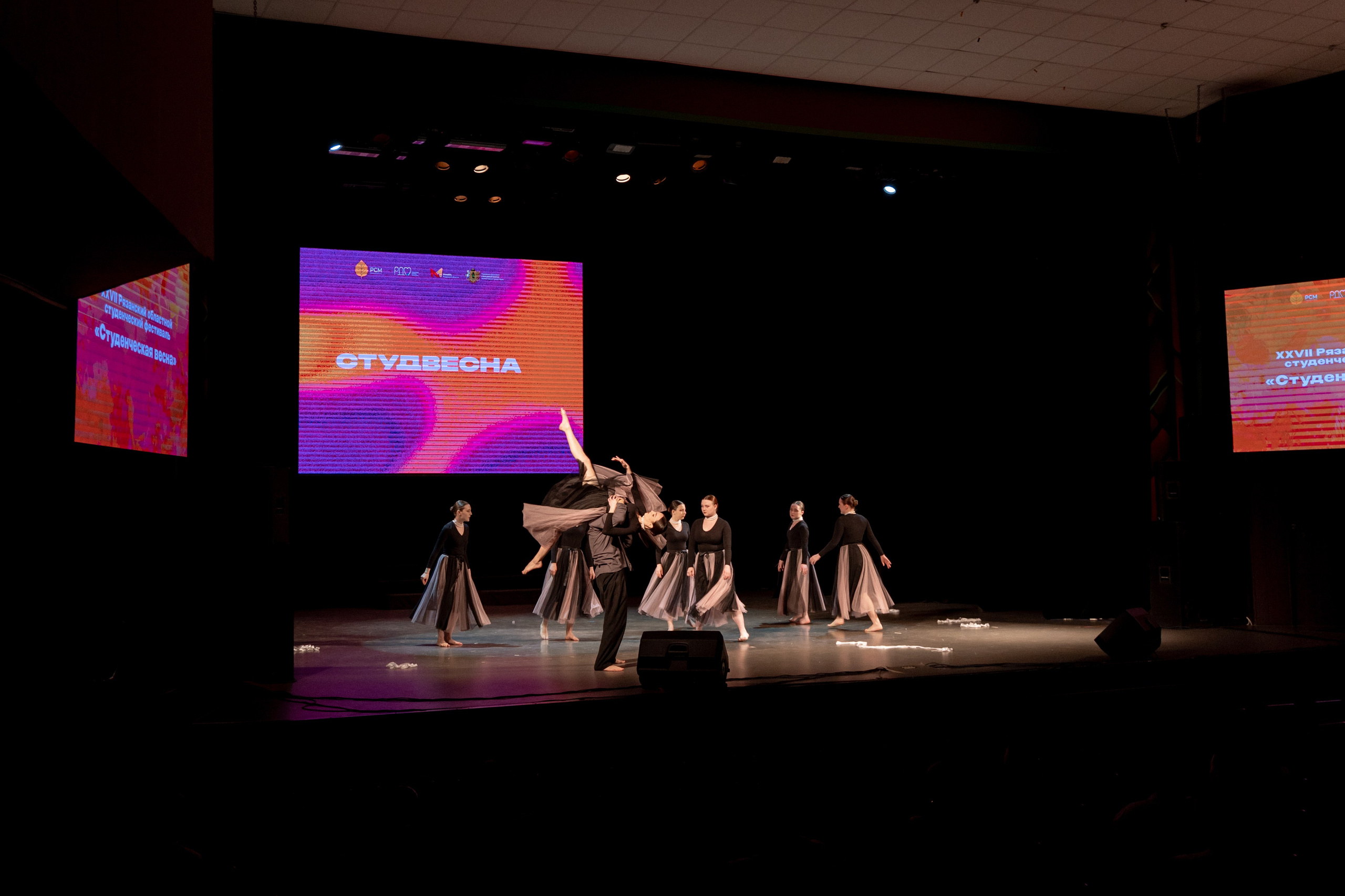 Фестиваль Студенческая весна 2025. Фотограф Надежда Погребняк | Рязань | Москва