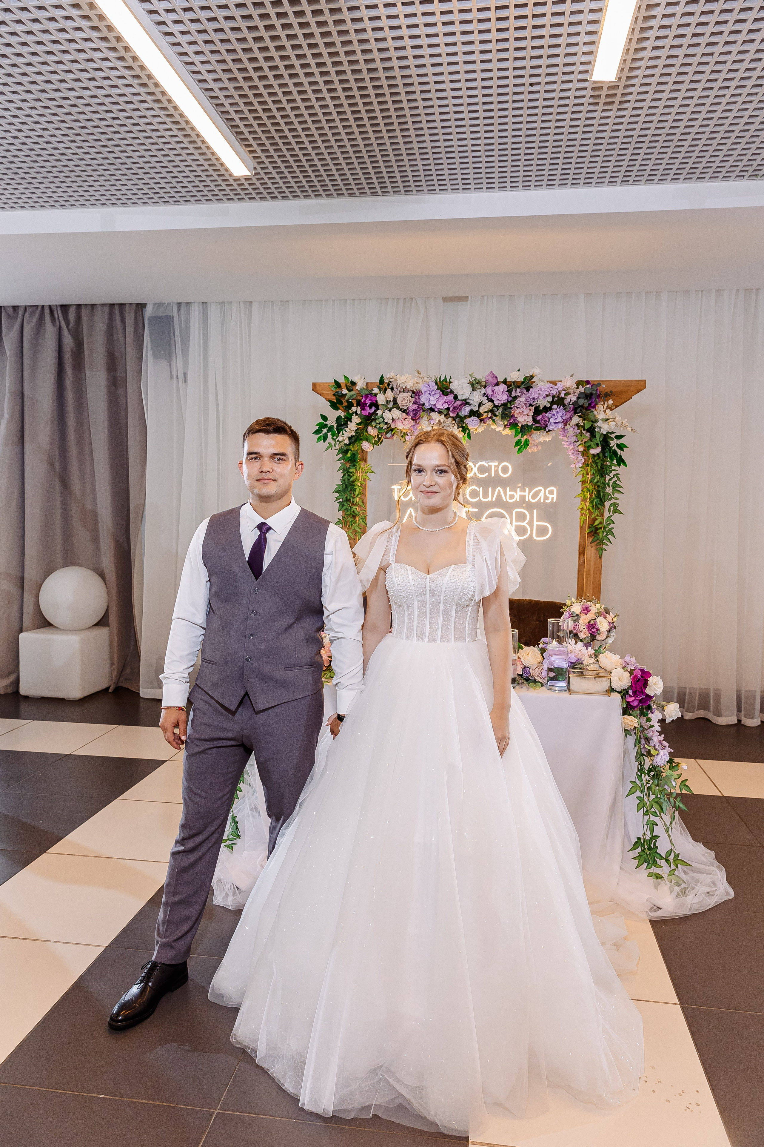 Любовь и Евгений. Свадебный и семейный фотограф в Челябинске Юлия Ишимова