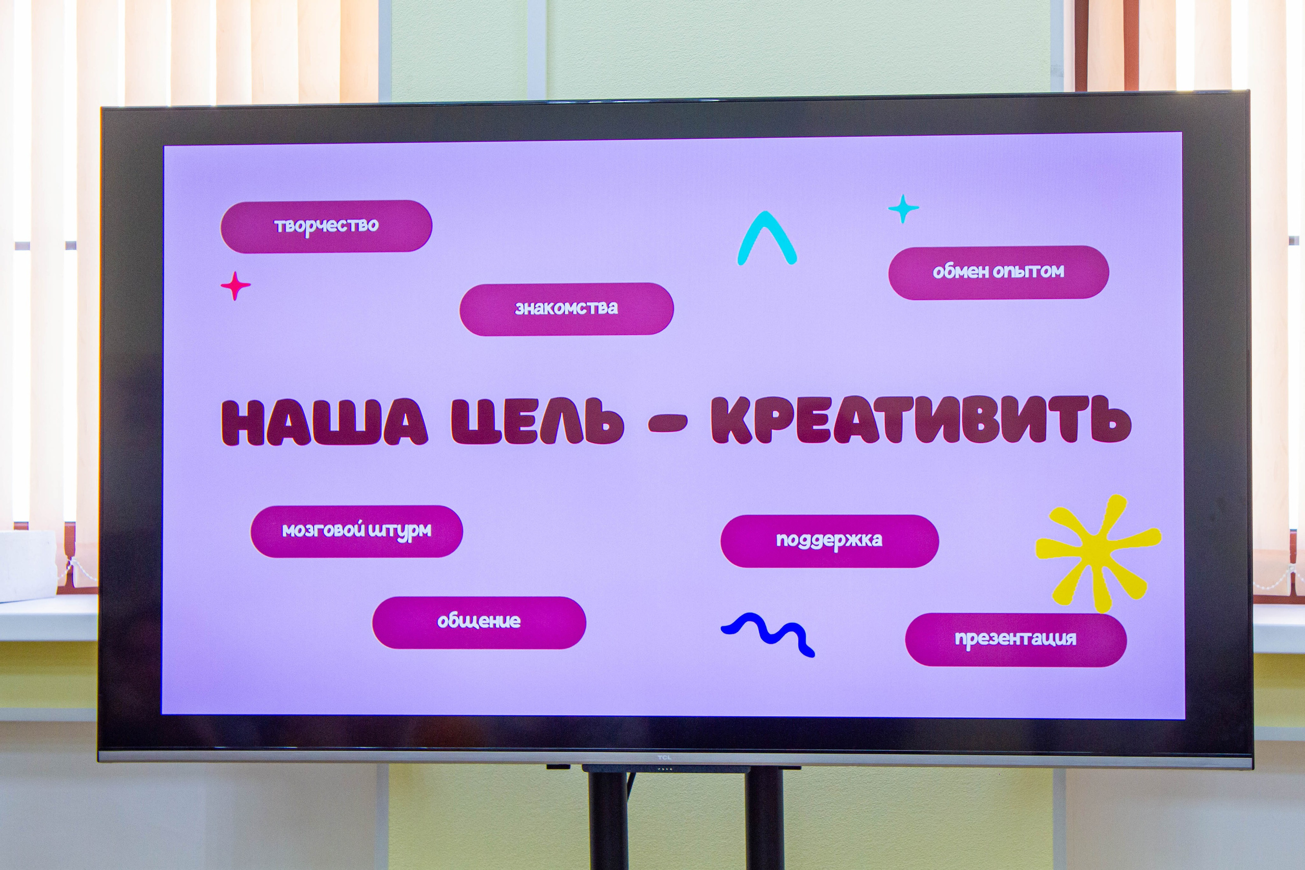 Маркетенговая мастерская в Екатеринбургской академии современного искусства 2025