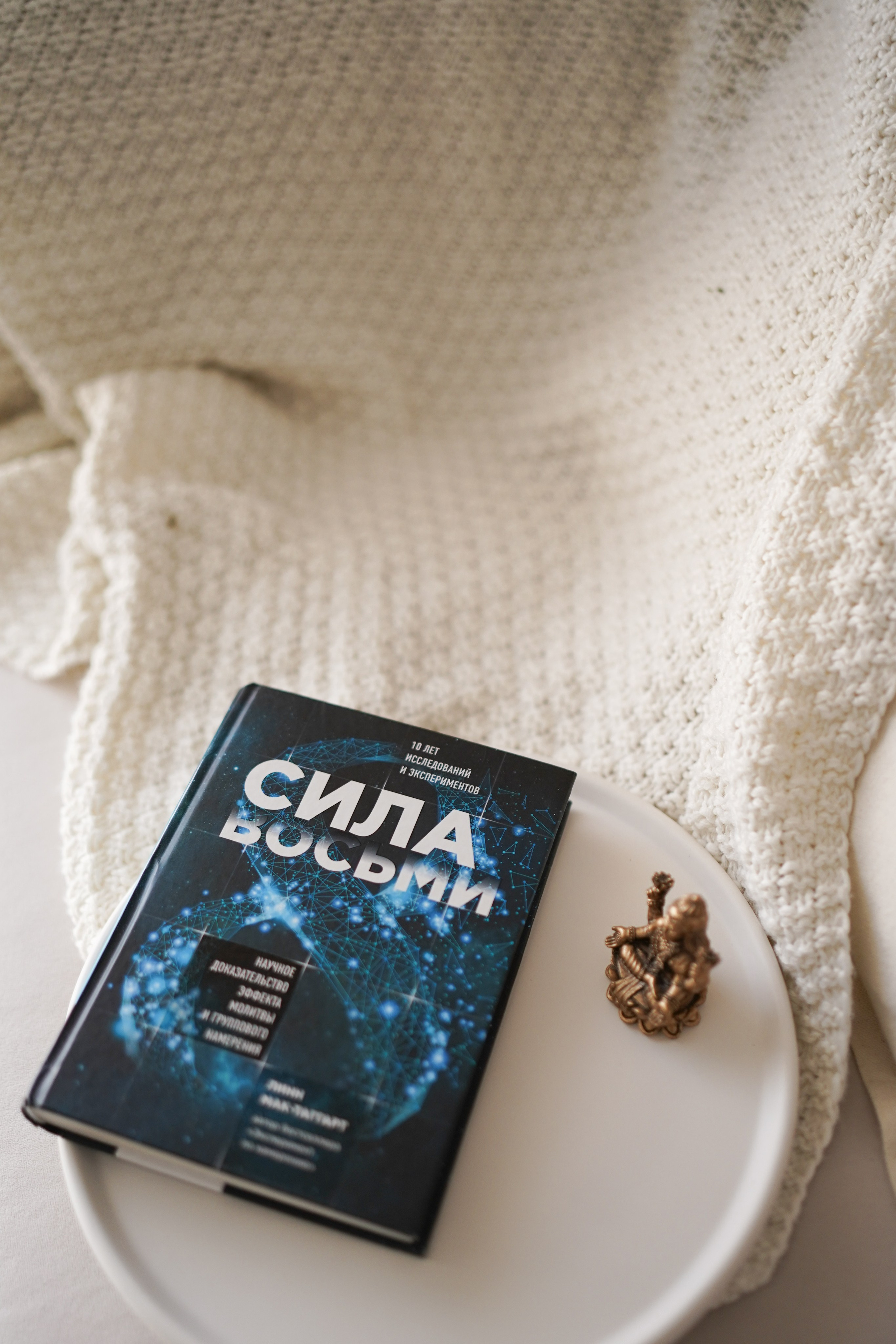 Ксения энергопрактик. Контент фотограф в Самаре Гудалова Елена