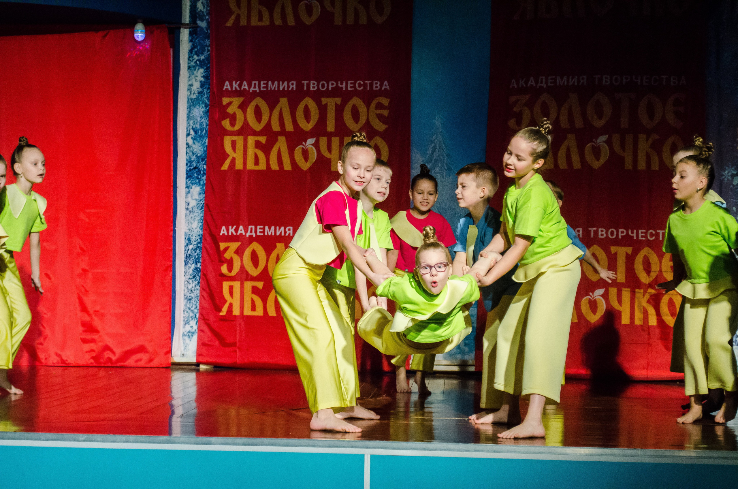 14 декабря, г. Омск. Золотое яблочко