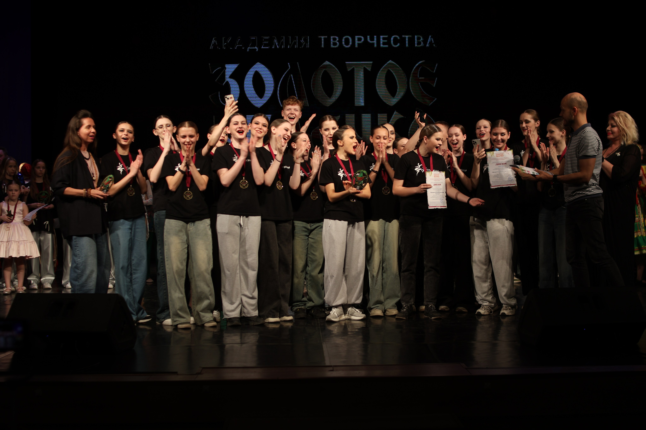 13 апреля, г. Томск. Золотое яблочко