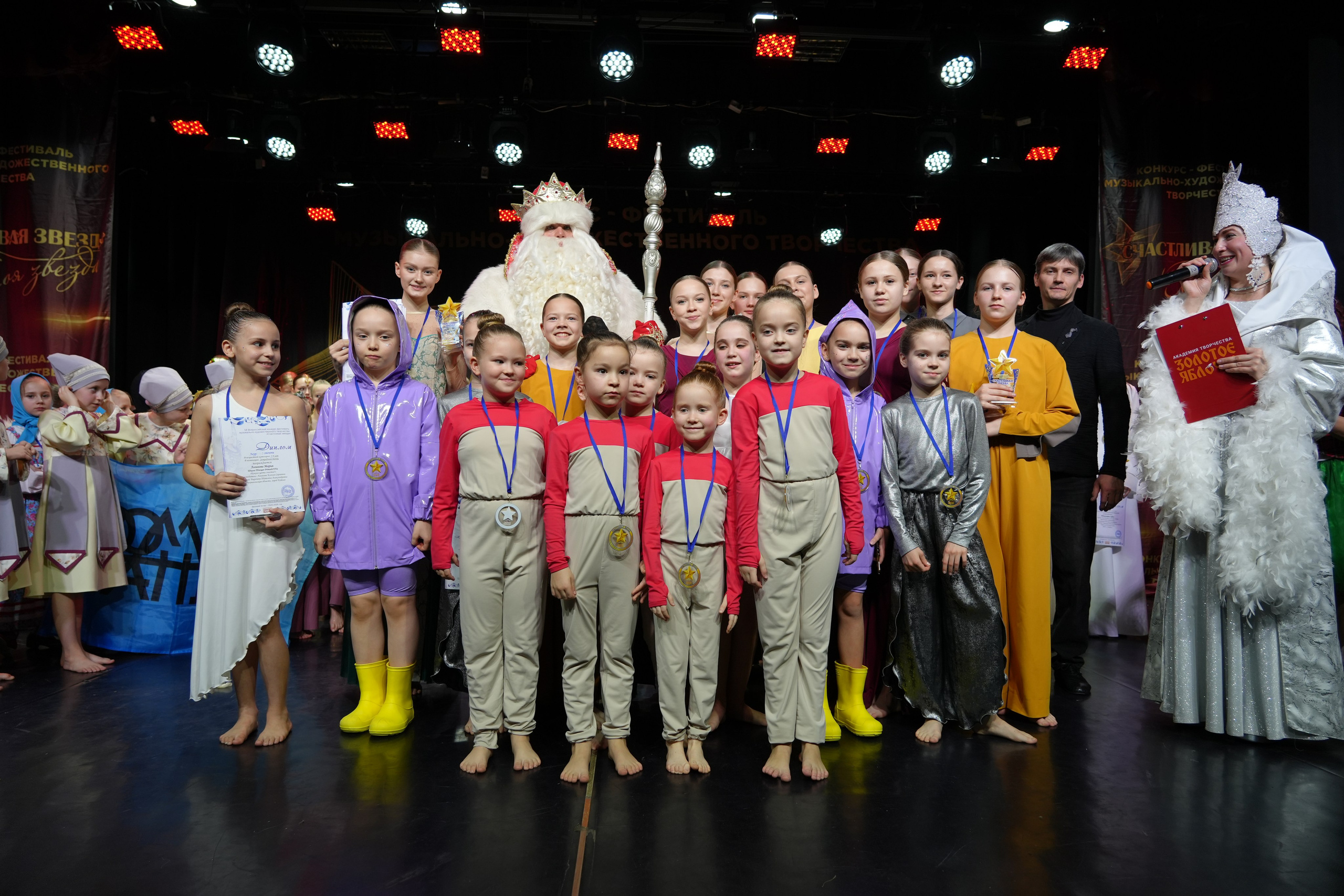 1 февраля, г. Великий Устюг. Золотое яблочко