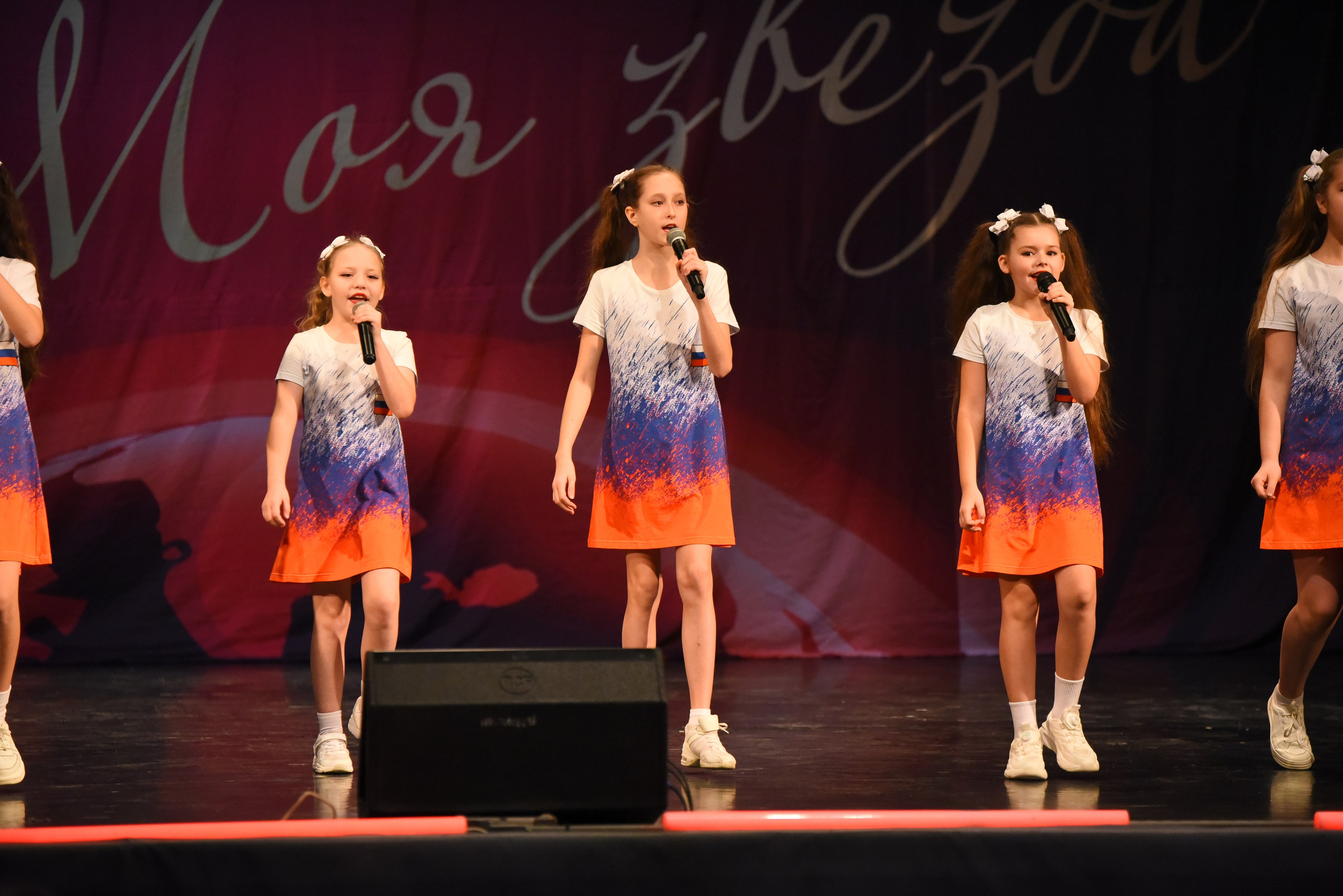 13 декабря, г. Калининград. Золотое яблочко