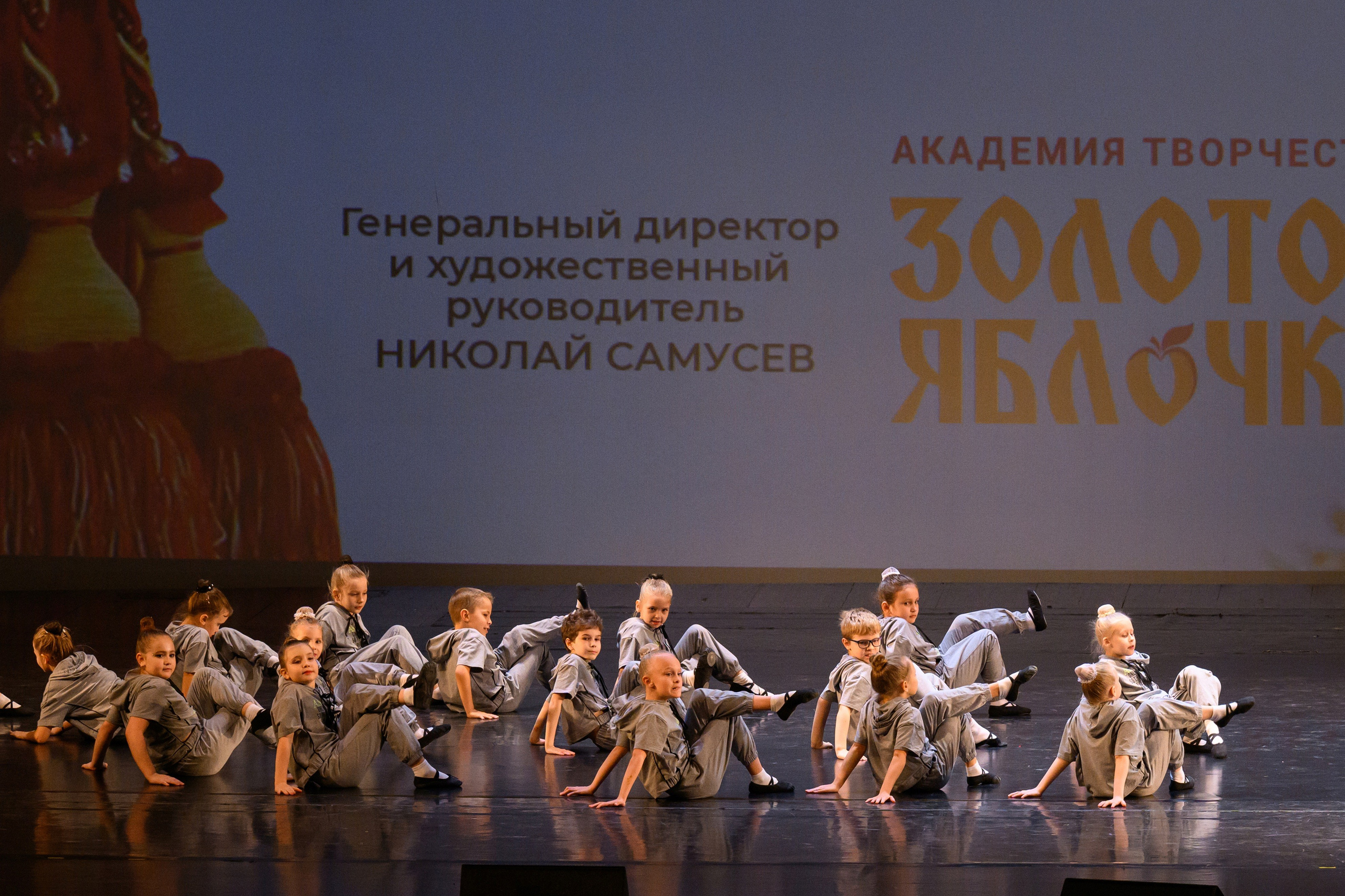 4 декабря, блок 2, награда, г. Санкт-Петербург. Золотое яблочко