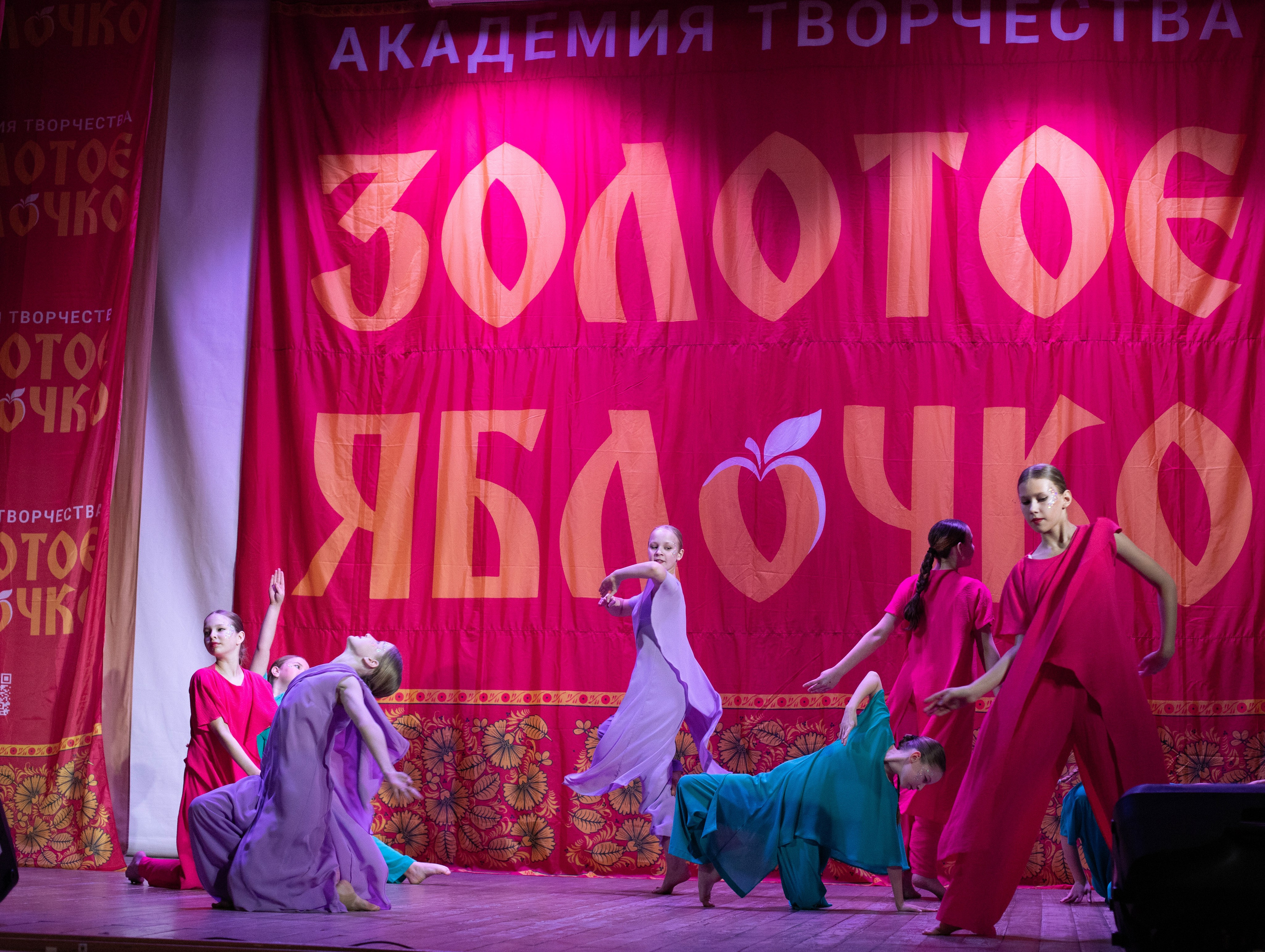 1 февраля, г. Мурманск. Золотое яблочко