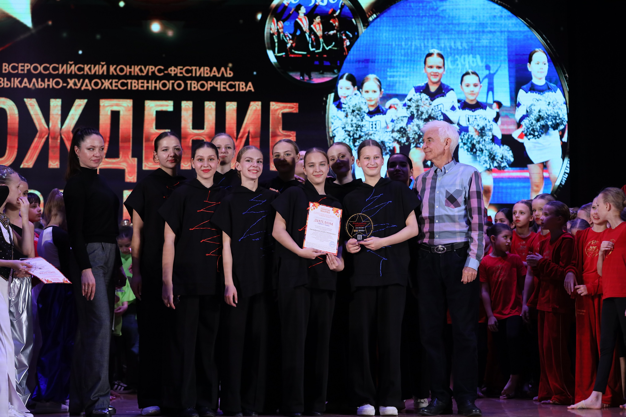 4 ноября, блок 1, награда, г. Краснодар. Золотое яблочко