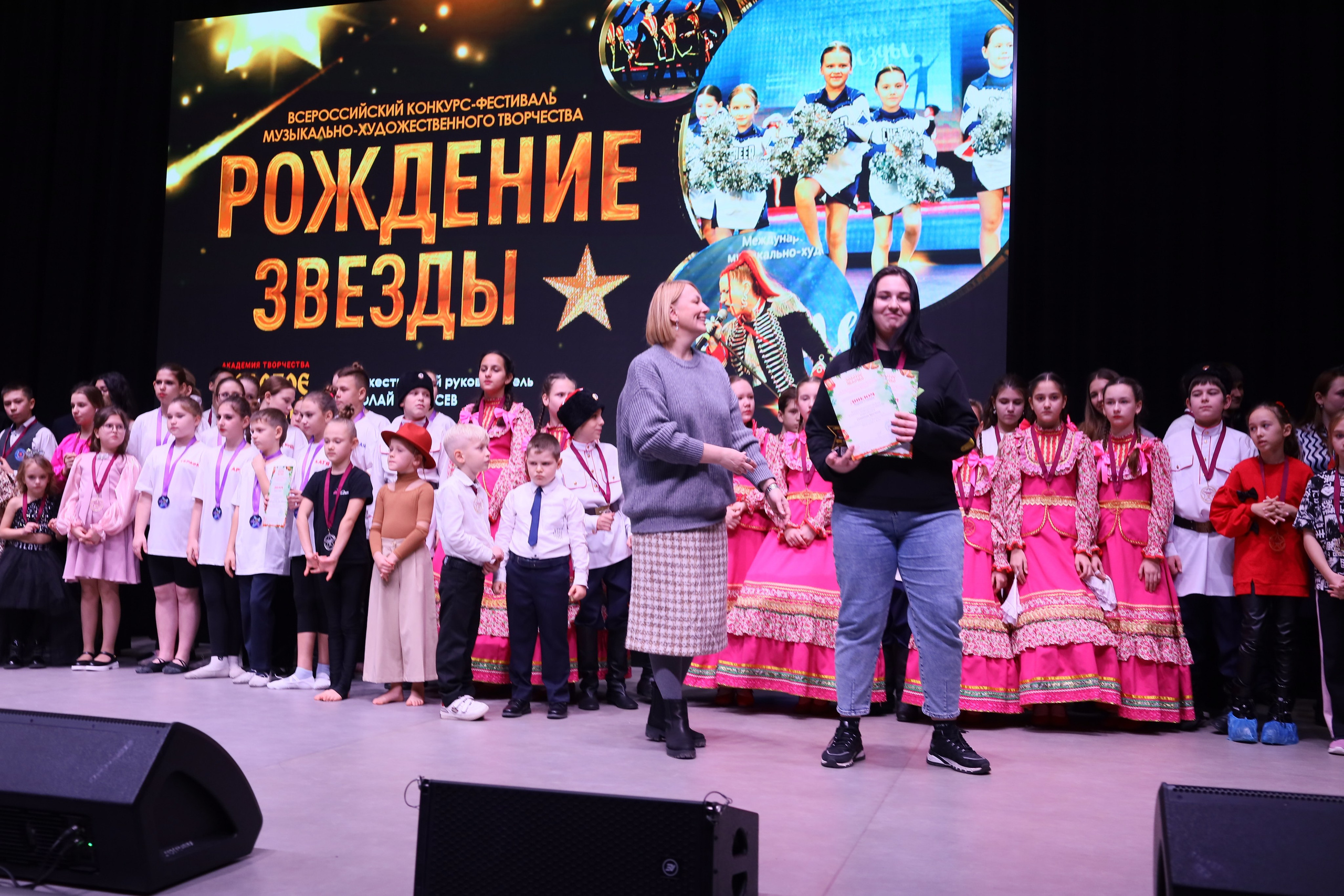 14 декабря, блок 1, награда, г. Ростов-на-Дону. Золотое яблочко