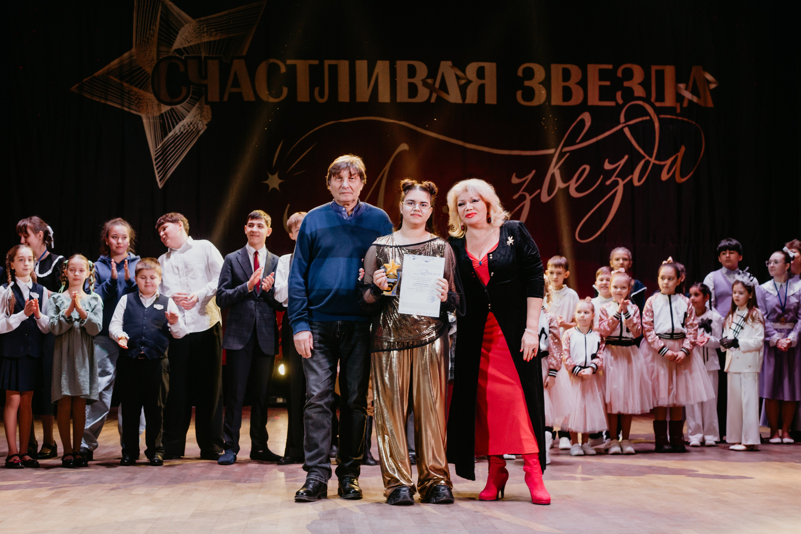 31 января, г. Челябинск. Золотое яблочко