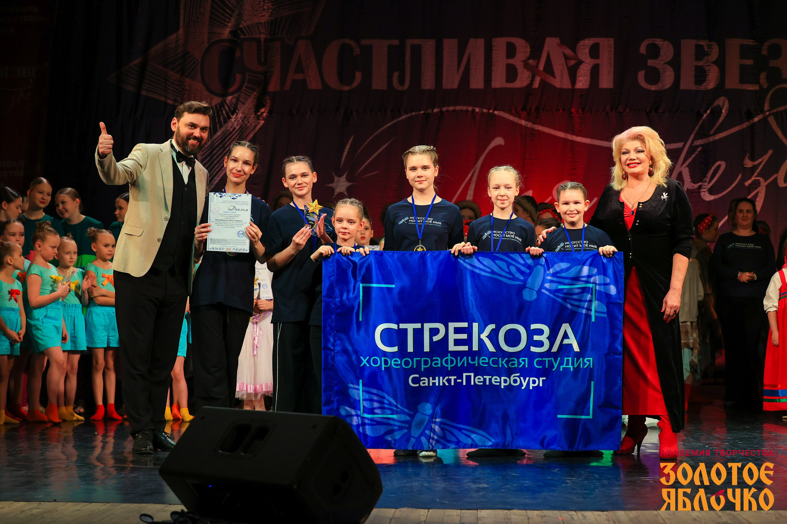 7 февраля, г. Петрозаводск. Золотое яблочко