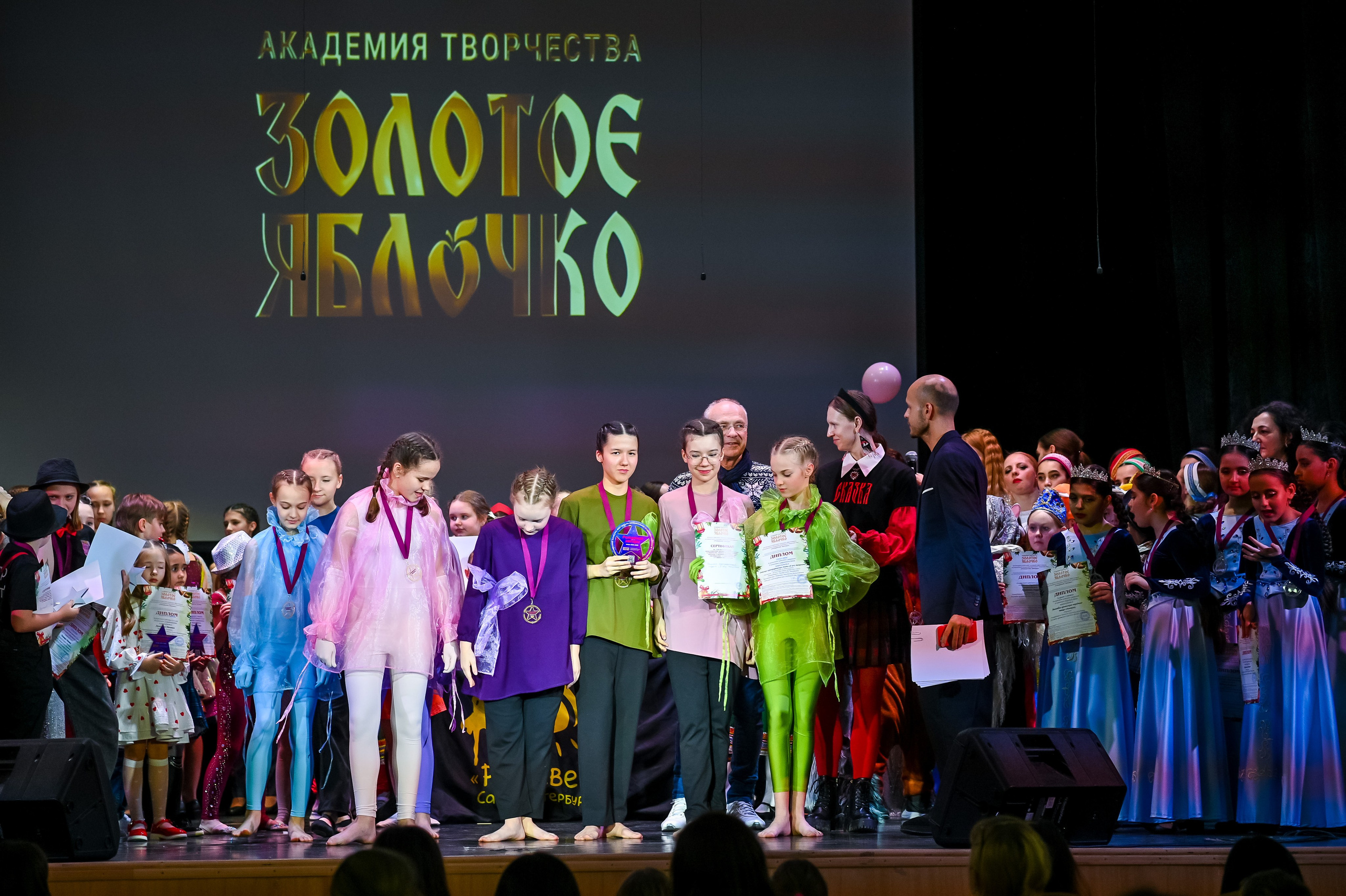 26 января, г. Санкт-Петербург. Золотое яблочко