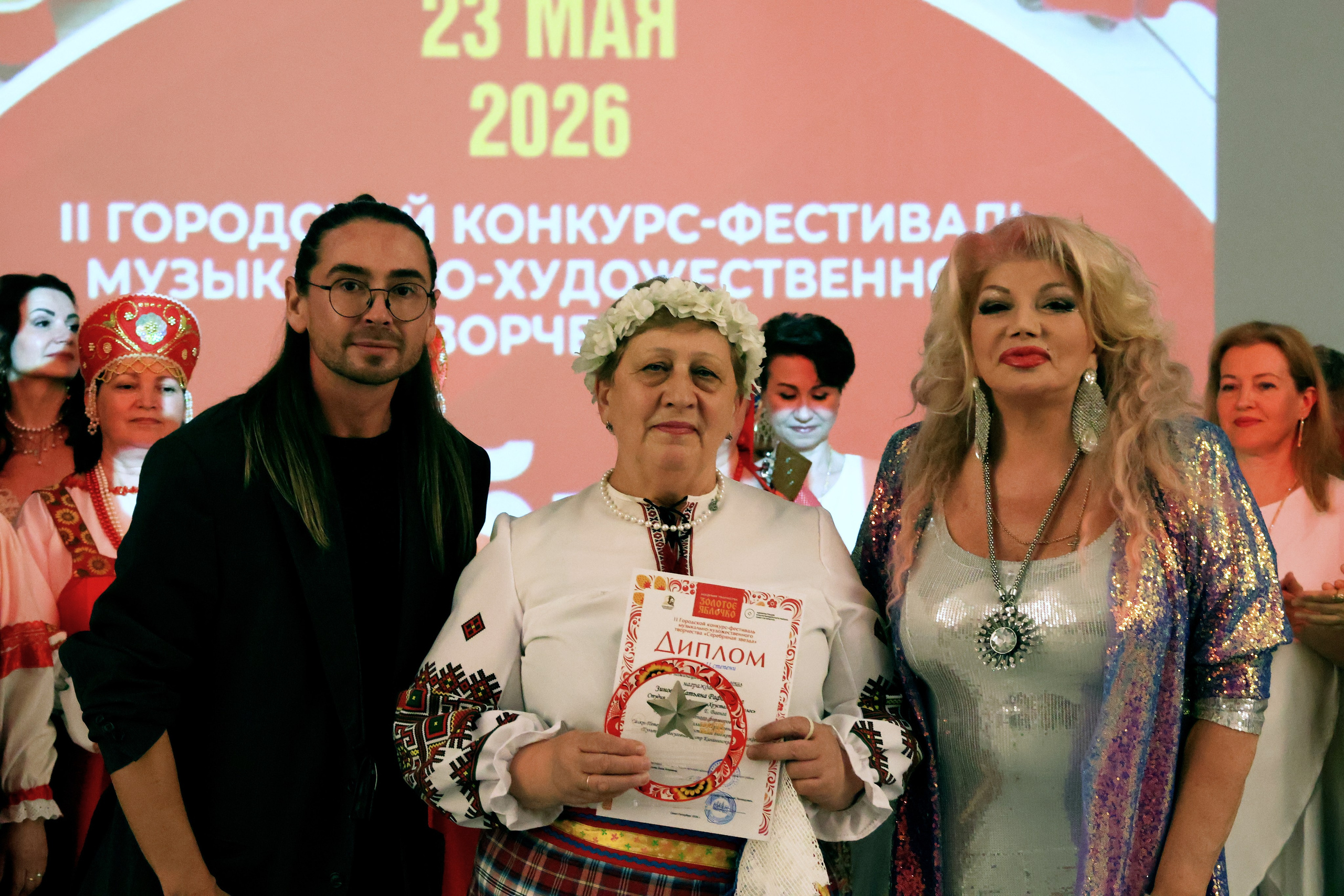 Серебряная звезда, 2026 года. Золотое яблочко