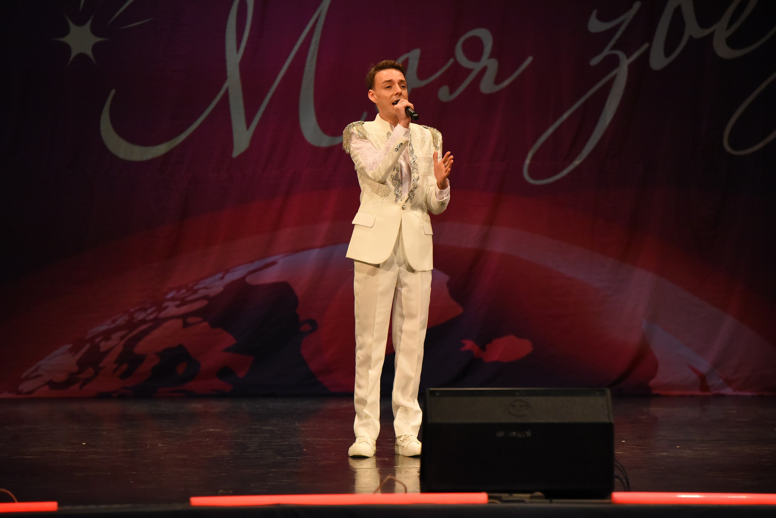 13 декабря, г. Калининград. Золотое яблочко