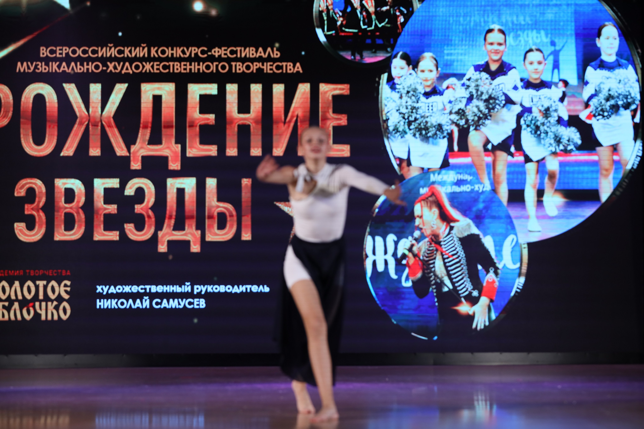 4 ноября, блок 1, видео, номера 59-, г. Краснодар. Золотое яблочко