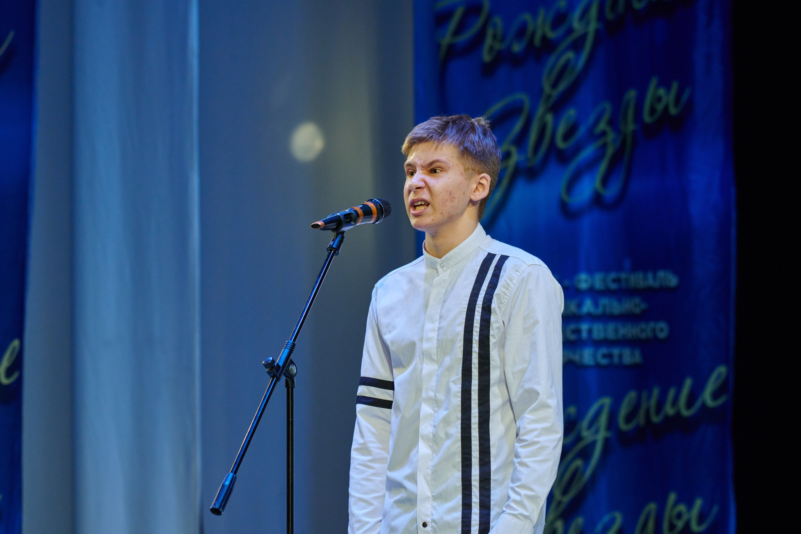 23 марта, г. Якутск. Золотое яблочко