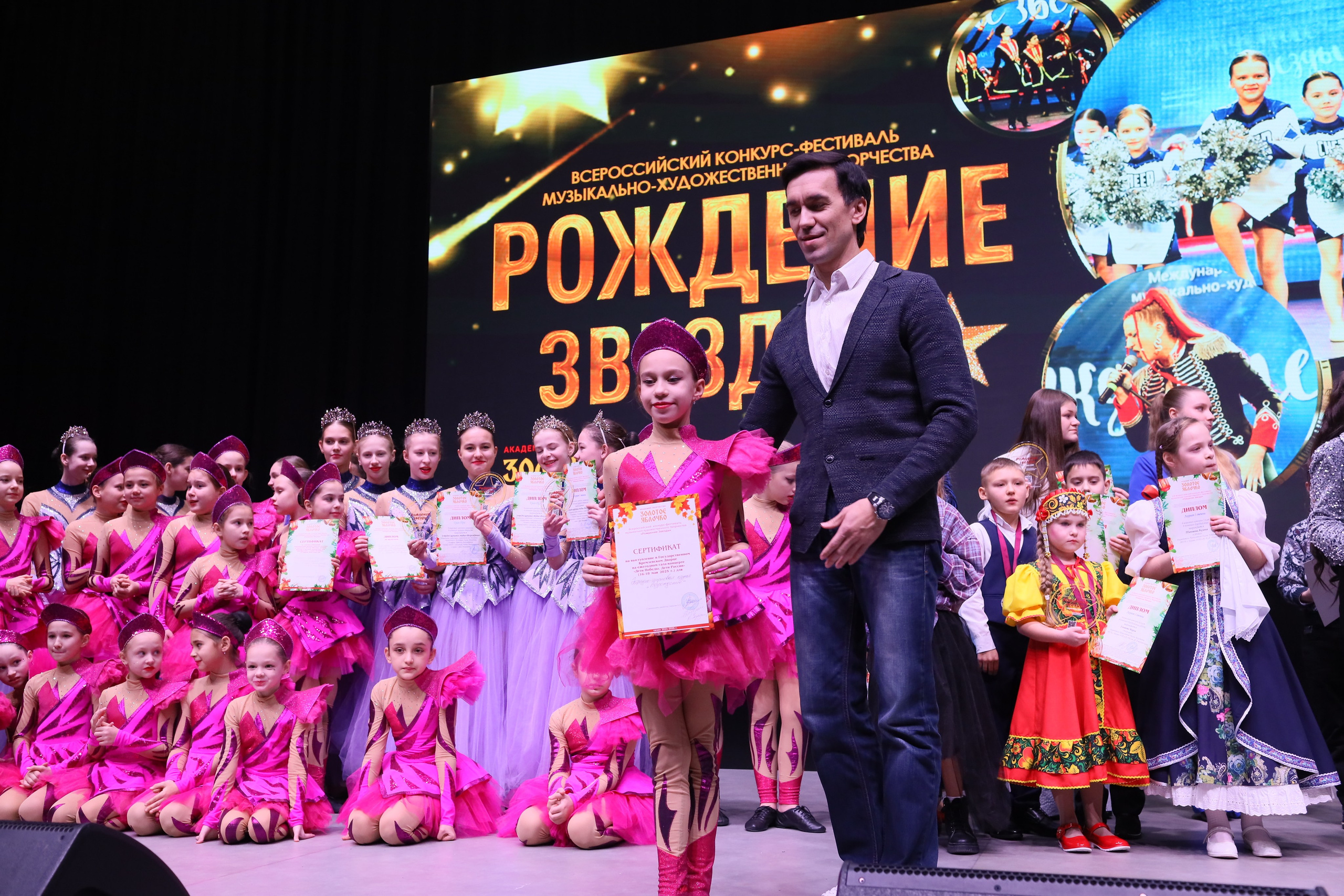 14 декабря, блок 2, награда, г. Ростов-на-Дону. Золотое яблочко