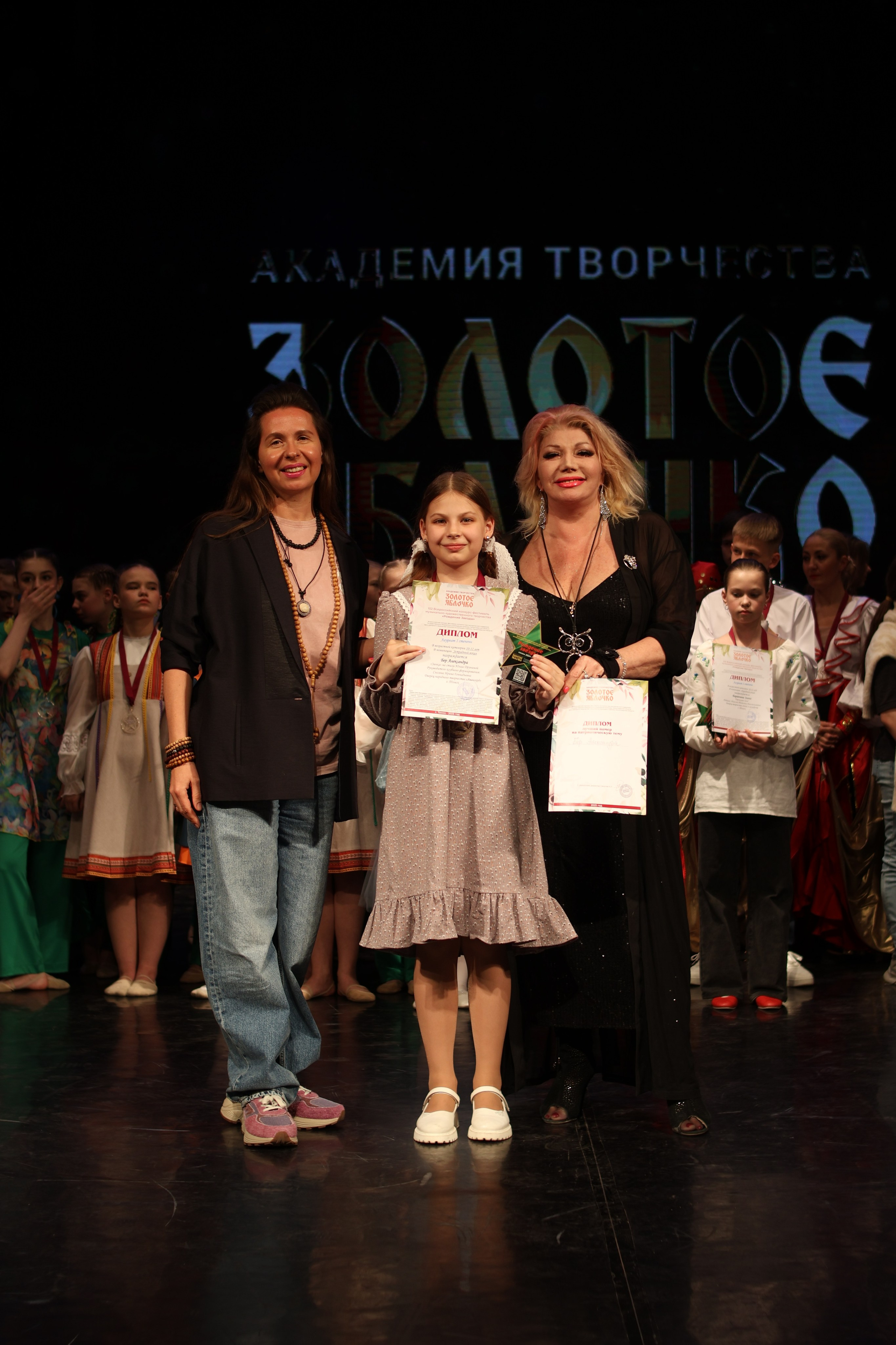 13 апреля, г. Томск. Золотое яблочко