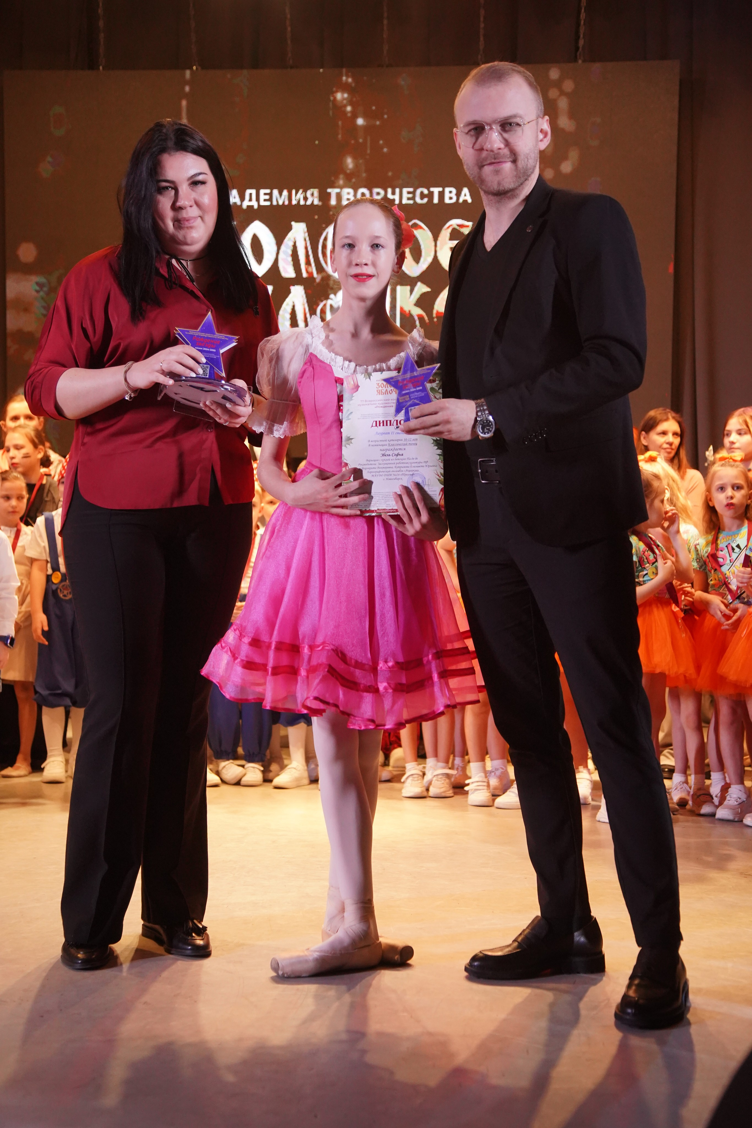 23 февраля, награждение, г. Новосибирск. Золотое яблочко