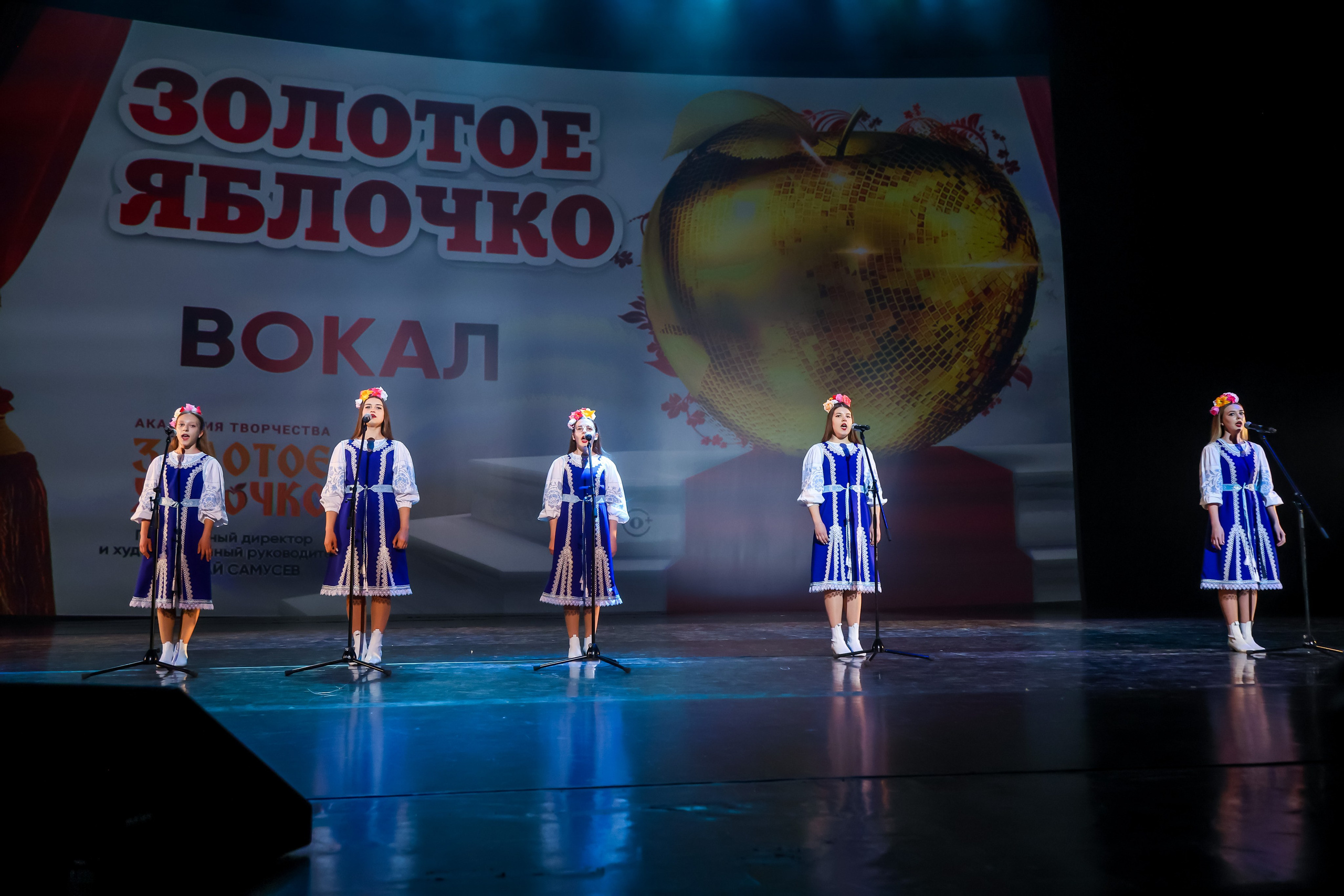 23 апреля, часть 3, БКЗ Октябрьский, г. Санкт-Петербург. Золотое яблочко