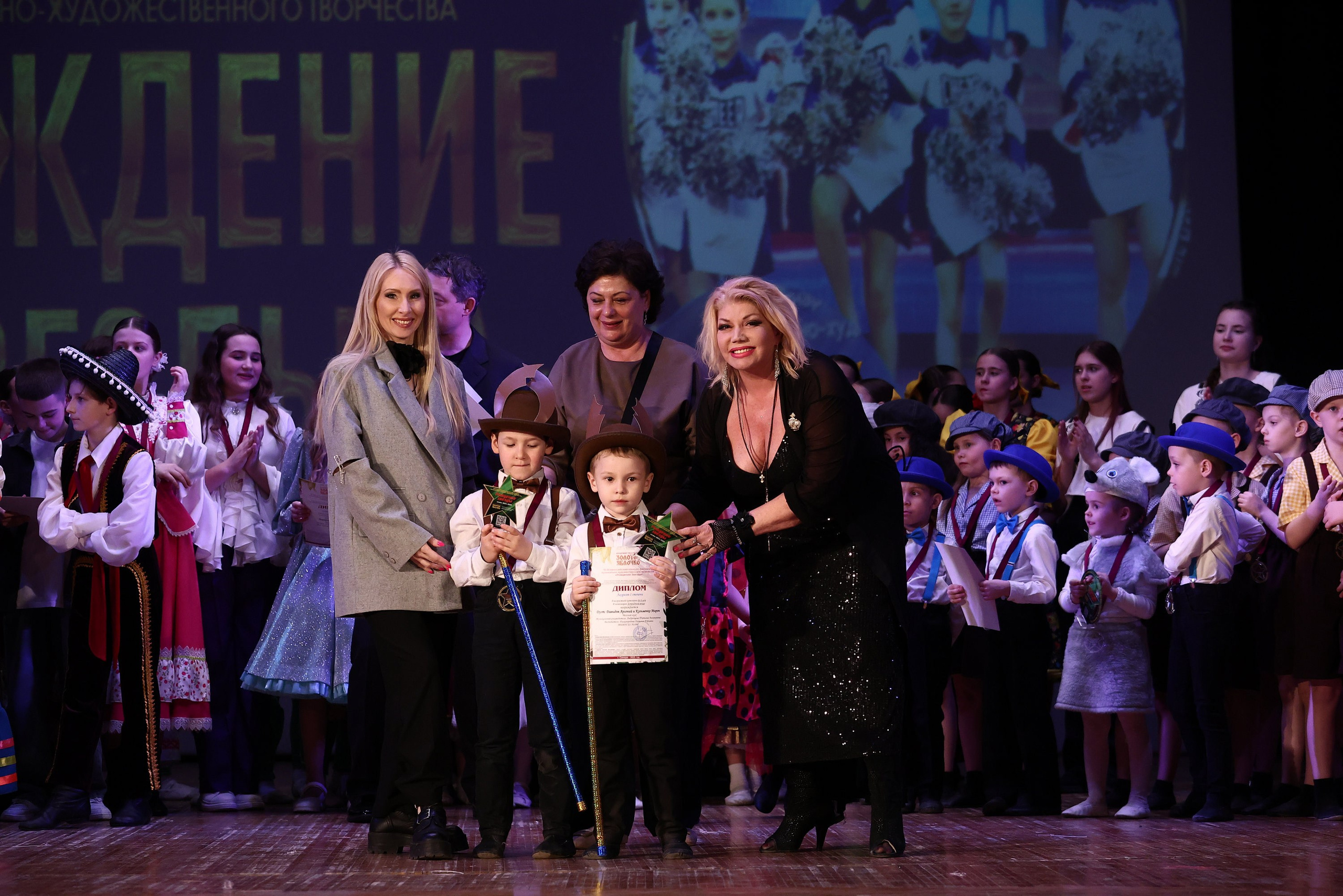 30 марта, г. Самара. Золотое яблочко