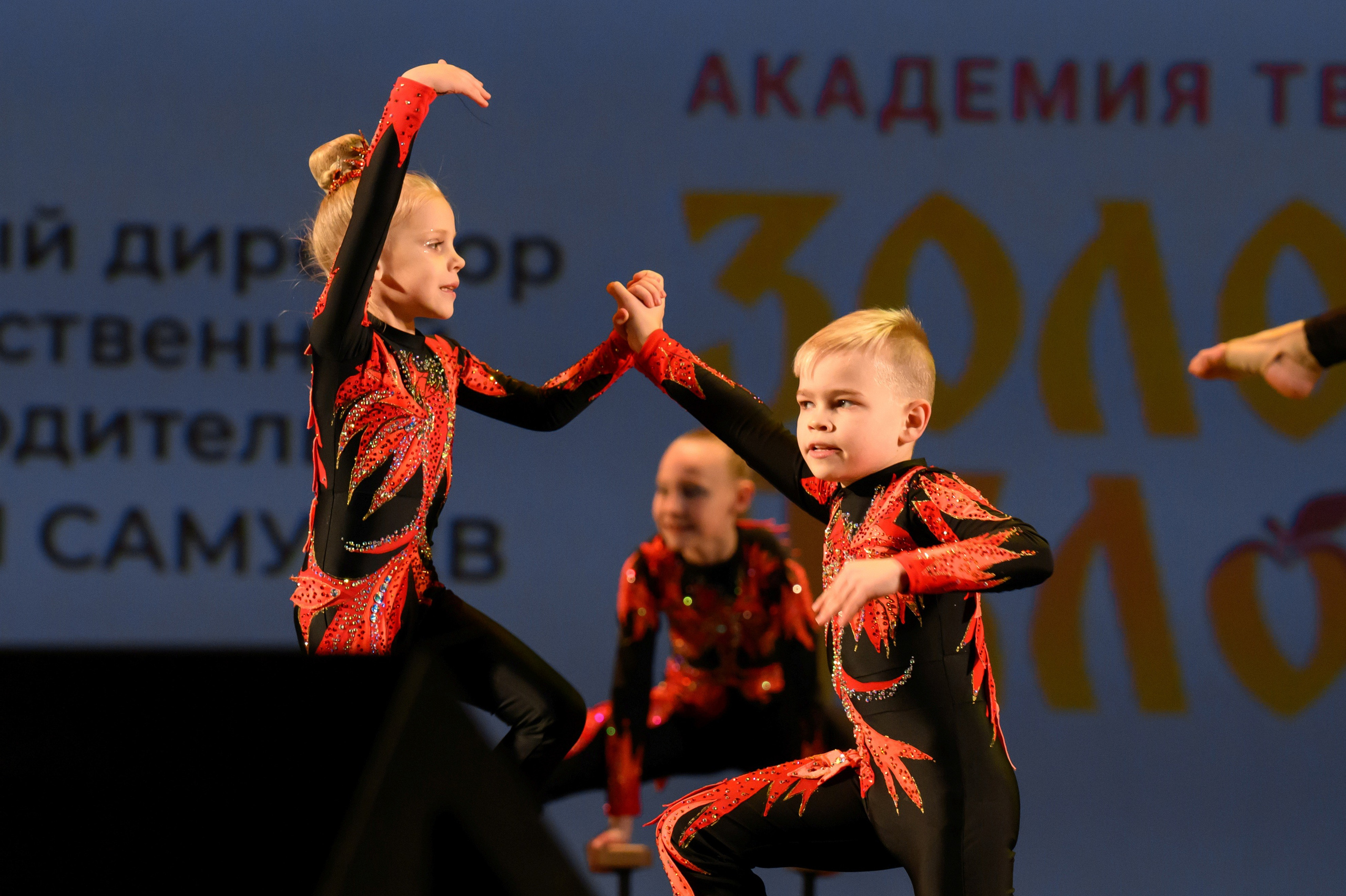 4 декабря, блок 1, награда, г. Санкт-Петербург. Золотое яблочко