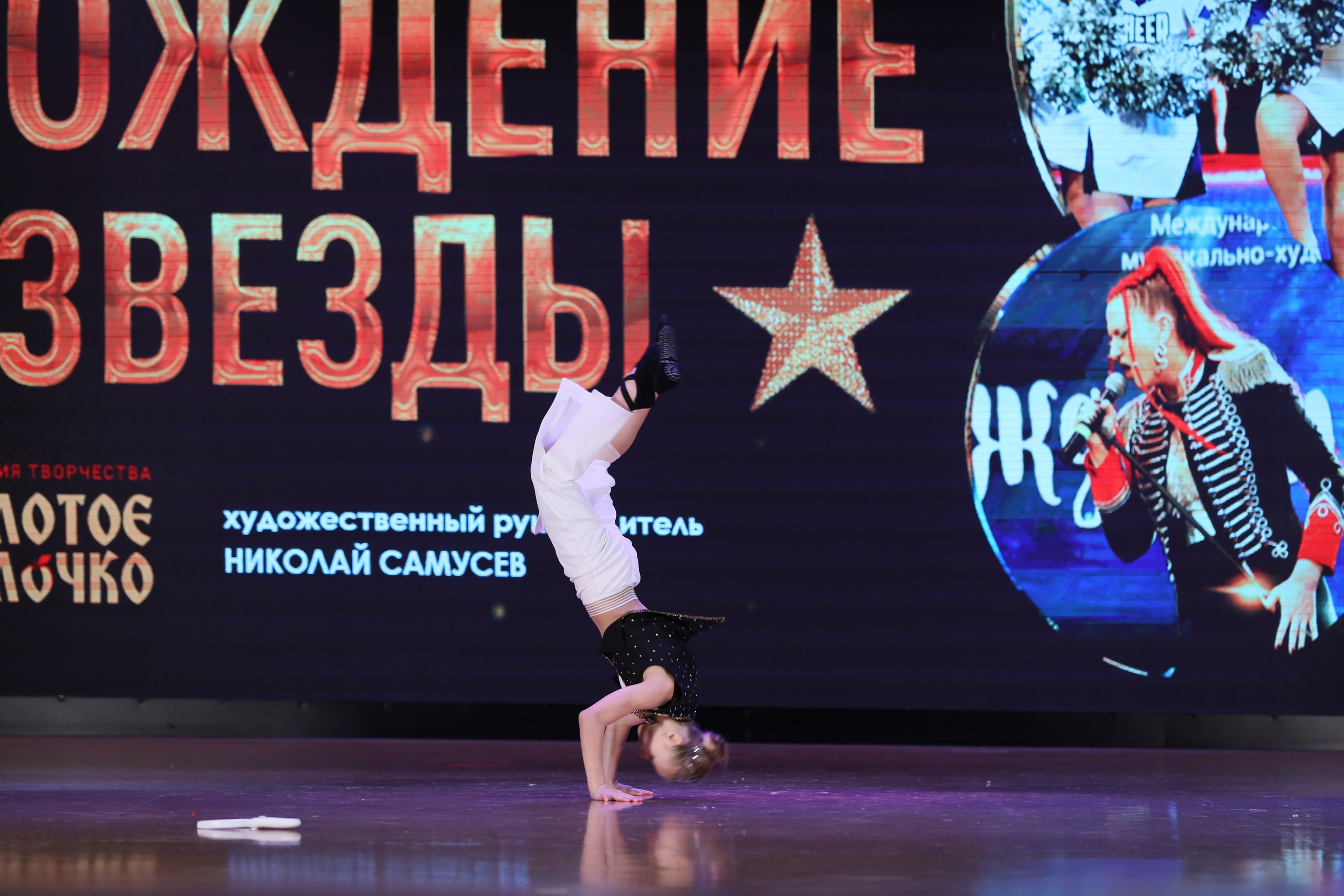 4 ноября, блок 1, видео, номера 49-58, г. Краснодар. Золотое яблочко