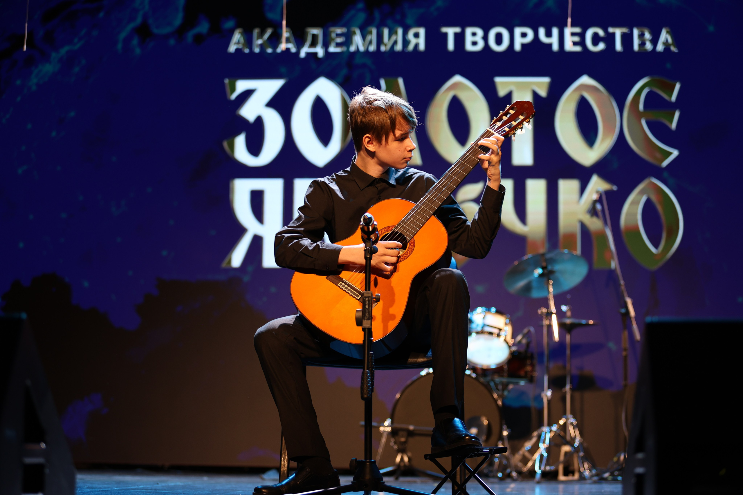 25 января, г. Челябинск. Золотое яблочко