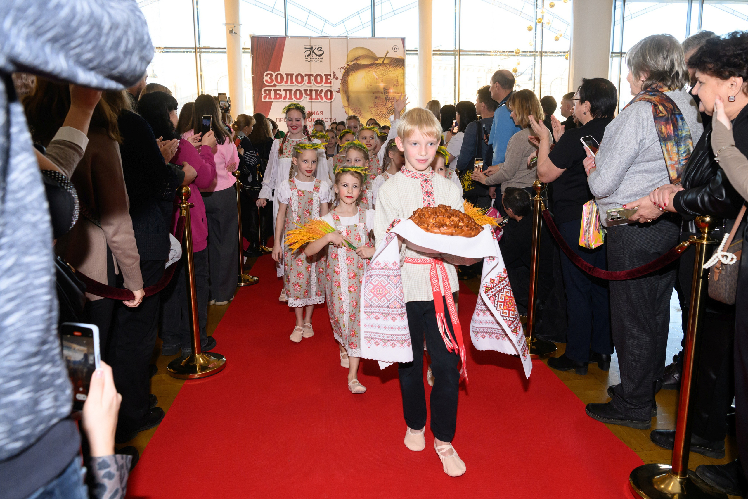 4 декабря, блок 1, награда, г. Санкт-Петербург. Золотое яблочко