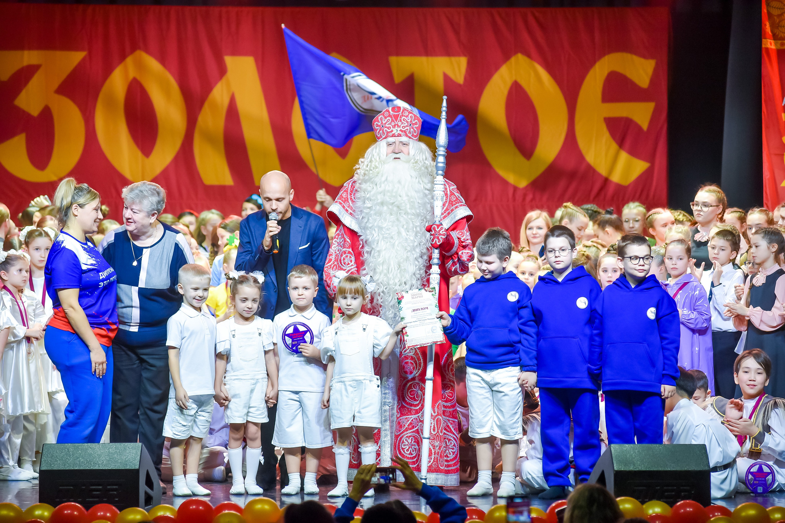 23 января, г. Великий Устюг. Золотое яблочко