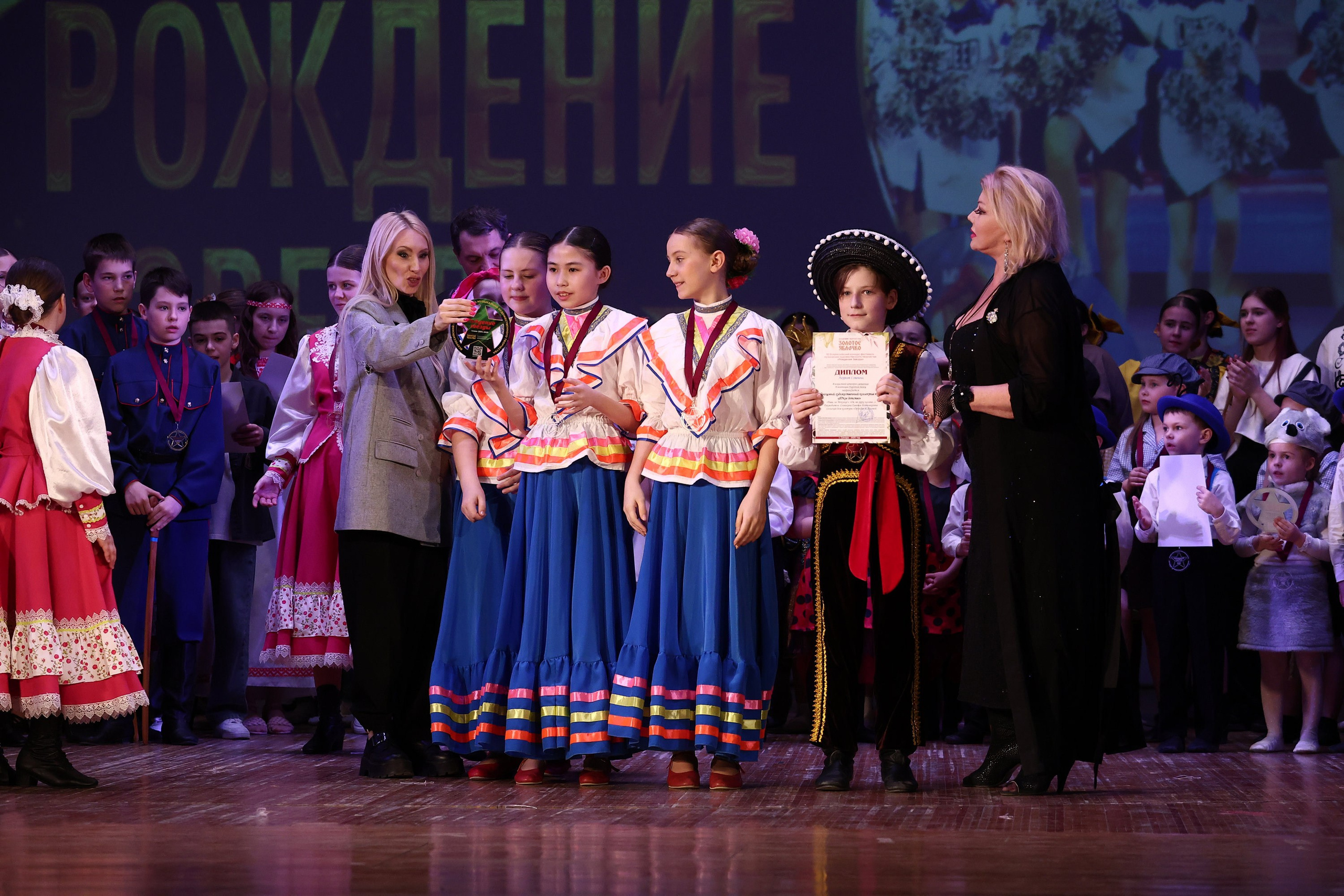 30 марта, г. Самара. Золотое яблочко