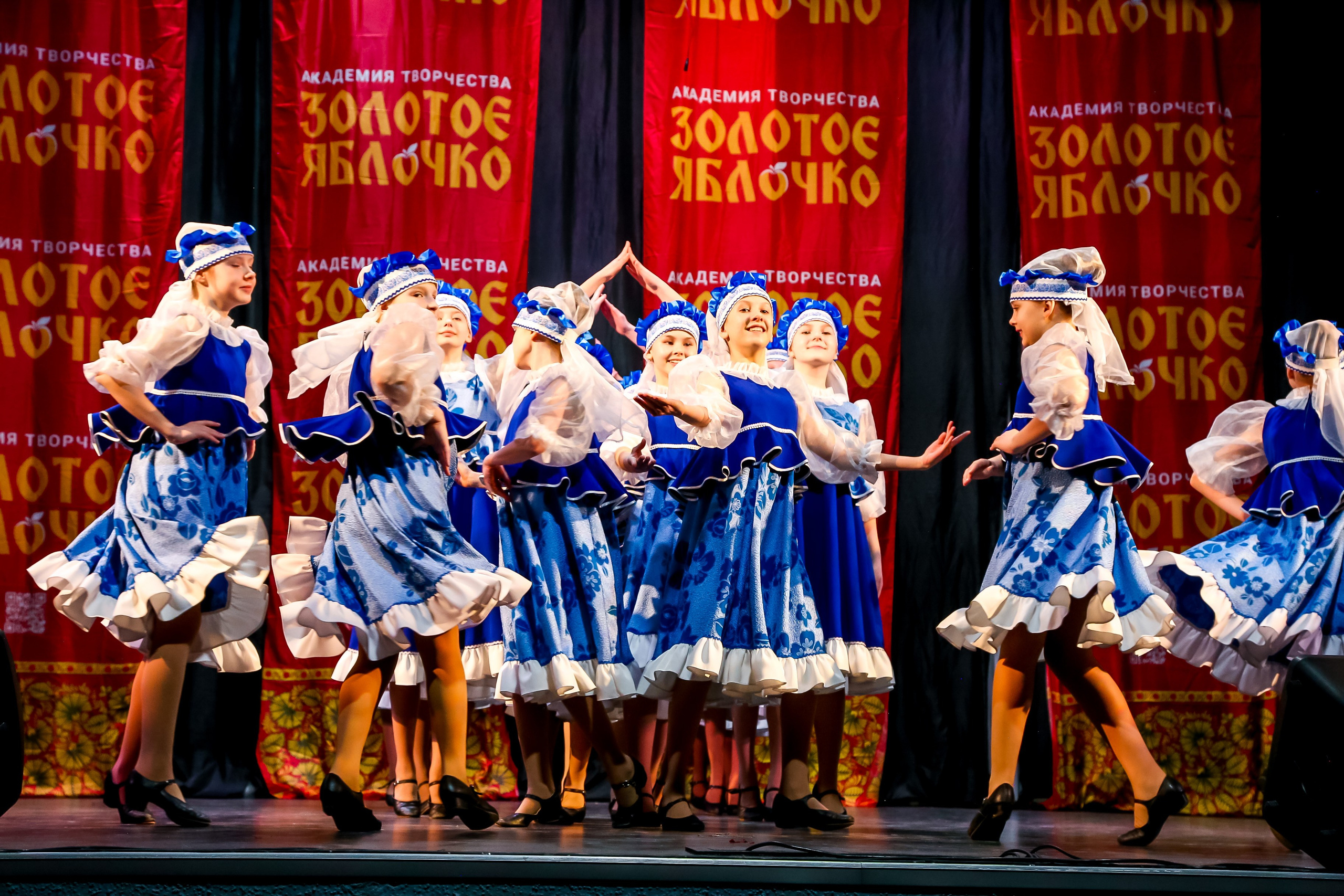 8 февраля, г. Псков. Золотое яблочко