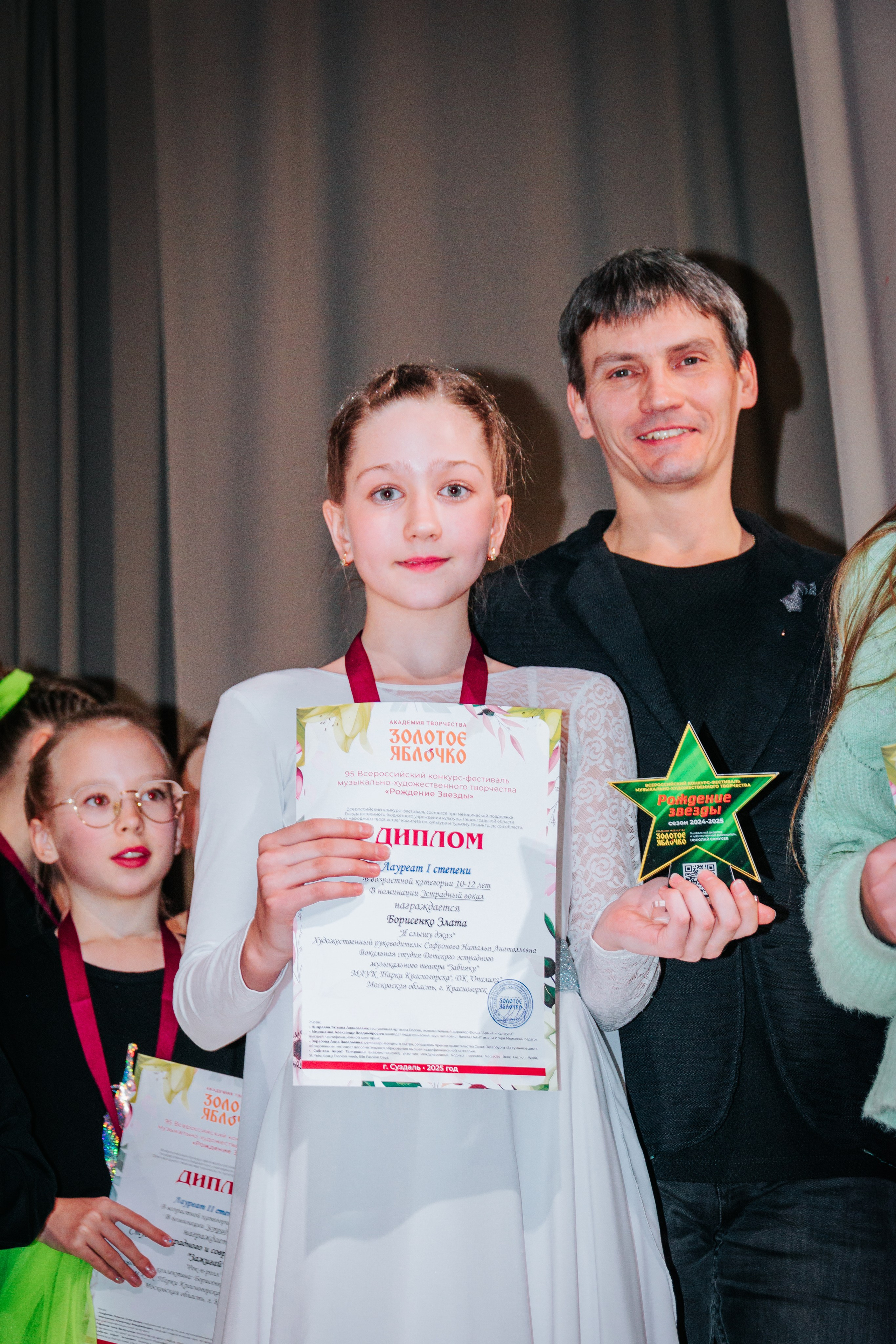 16 марта, г. Суздаль. Золотое яблочко