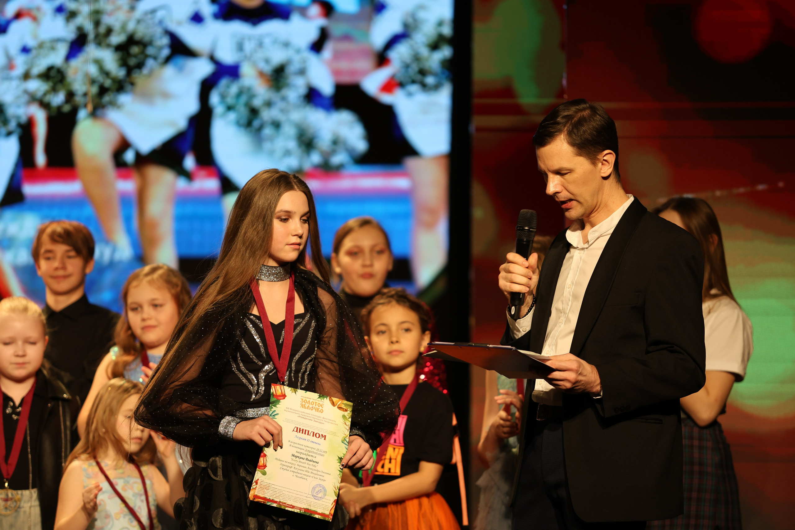 25 января, г. Челябинск. Золотое яблочко